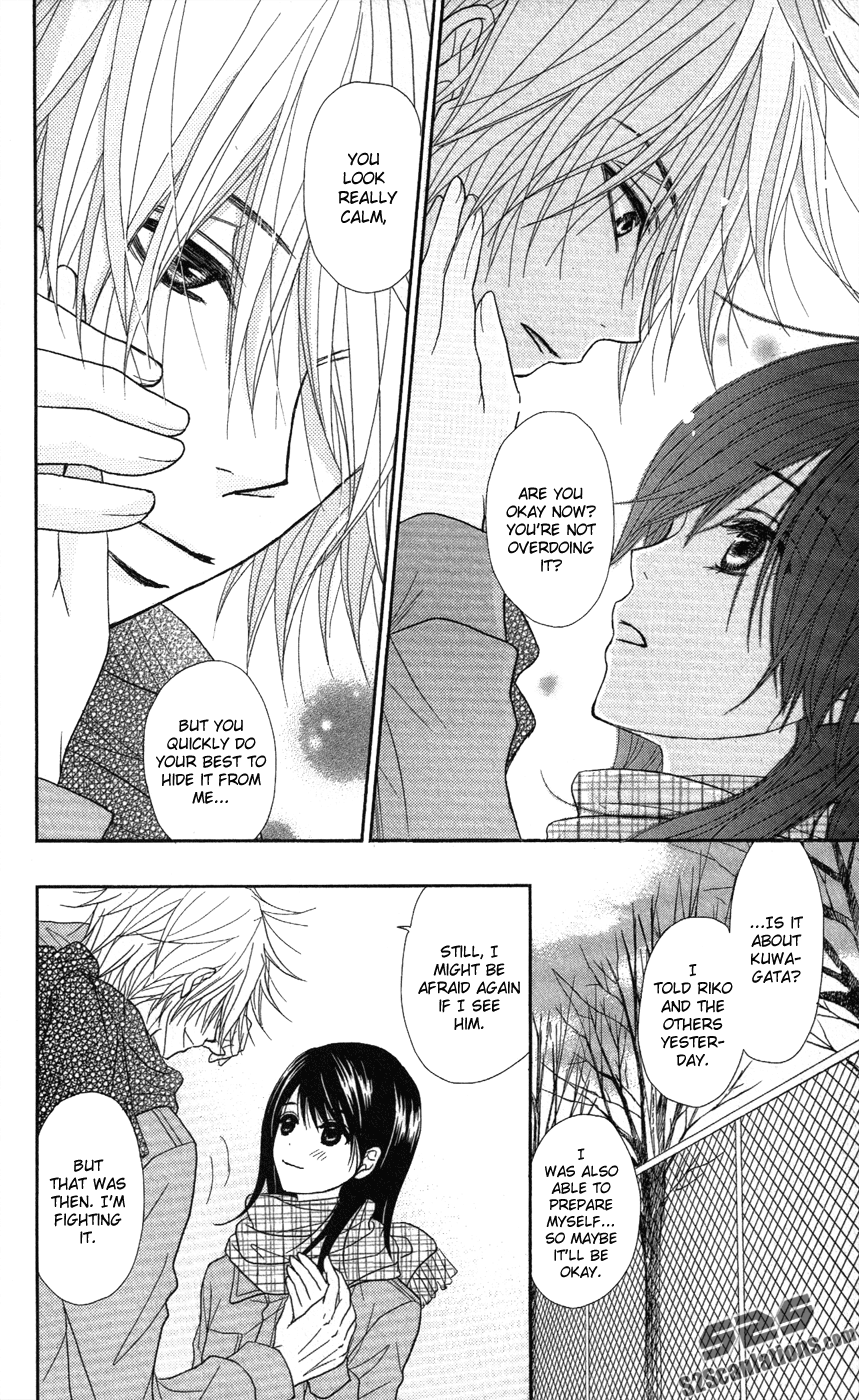 Read Dengeki Daisy Manga Online