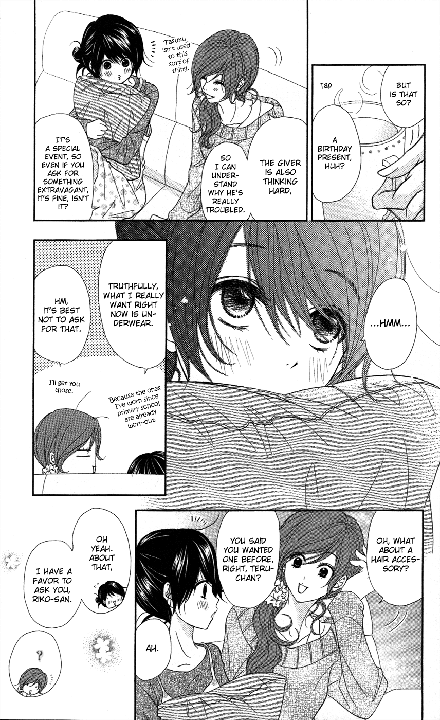 Read Dengeki Daisy Manga Online