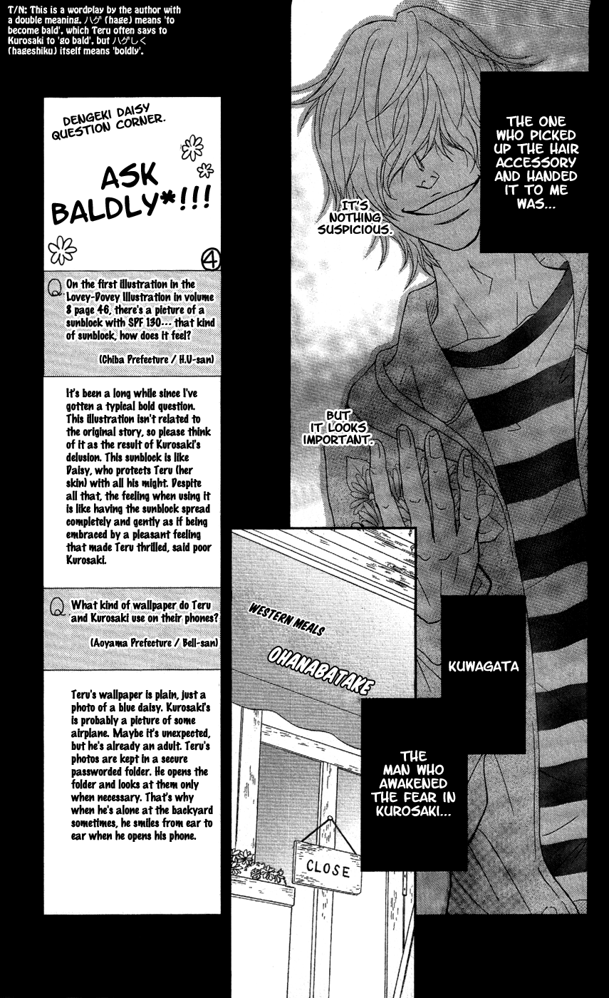 Read Dengeki Daisy Manga Online