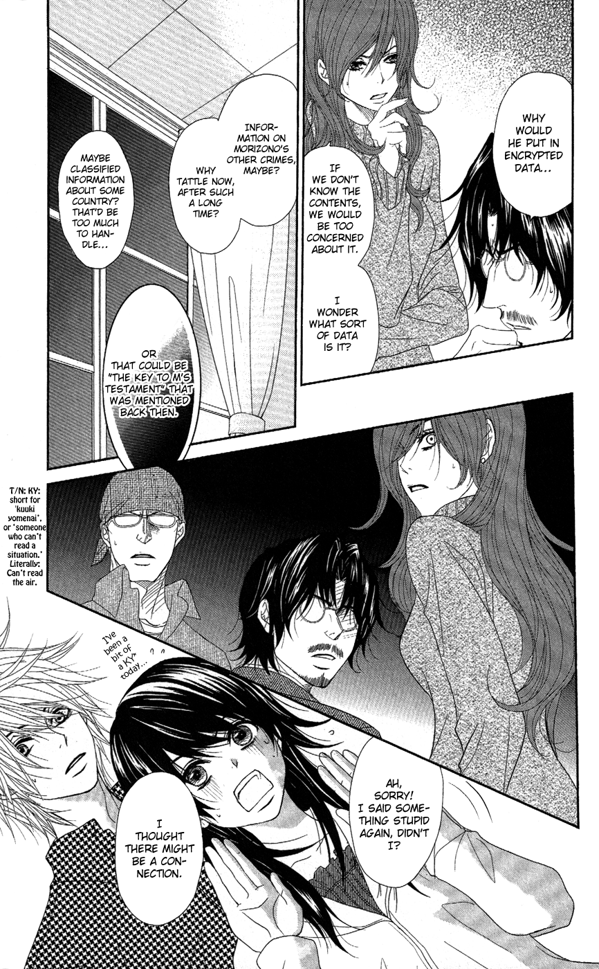 Read Dengeki Daisy Manga Online