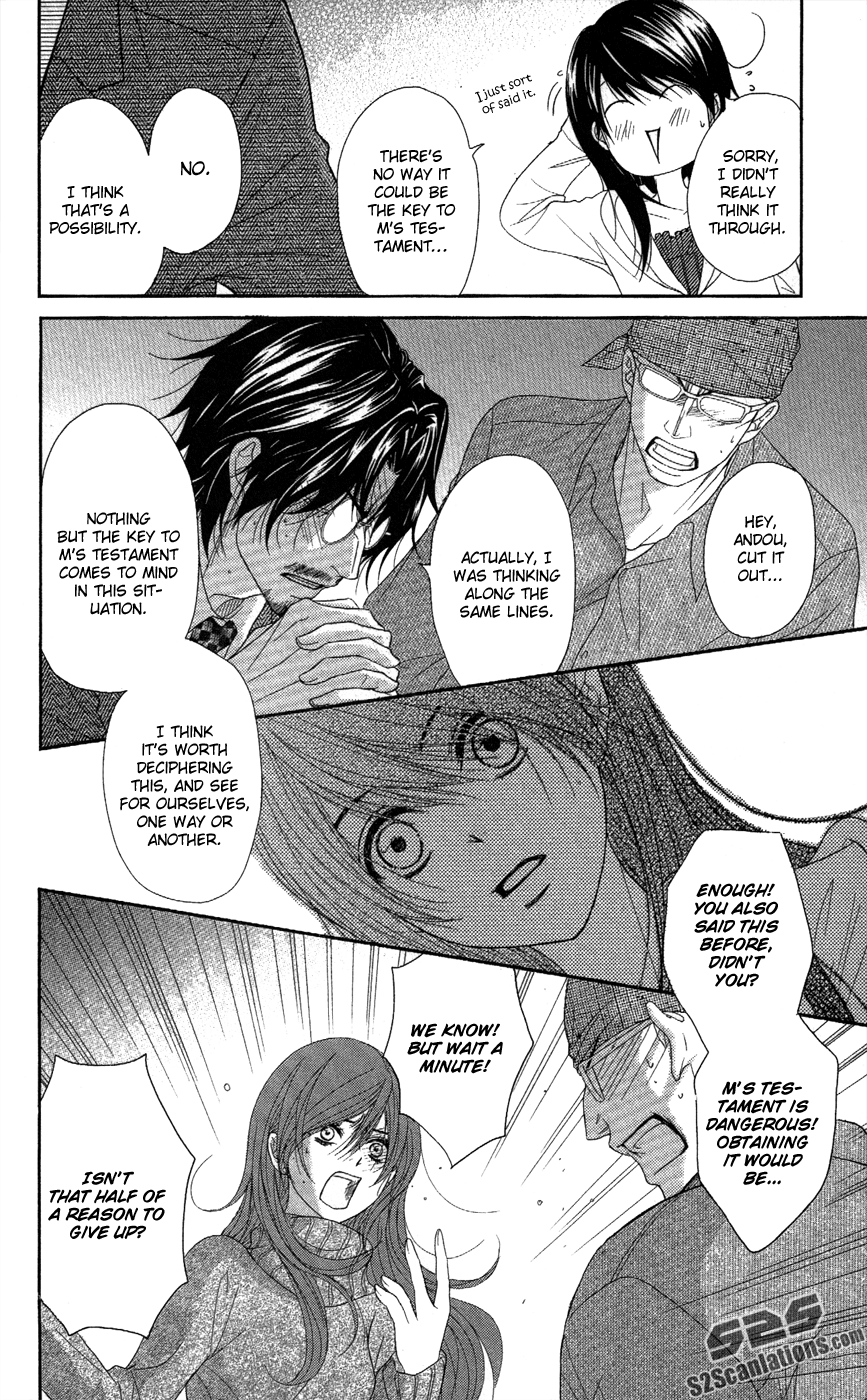 Read Dengeki Daisy Manga Online