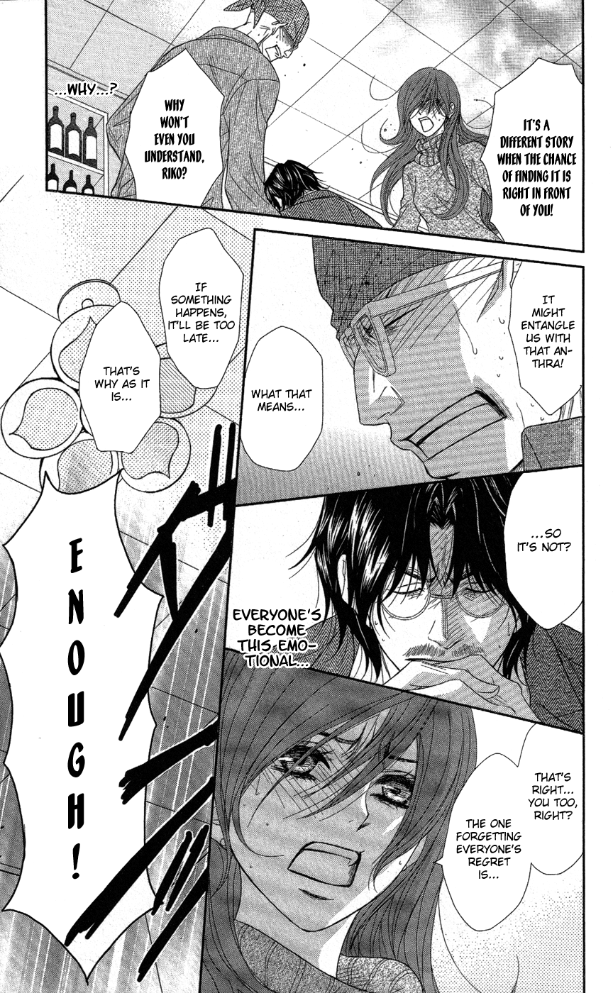 Read Dengeki Daisy Manga Online