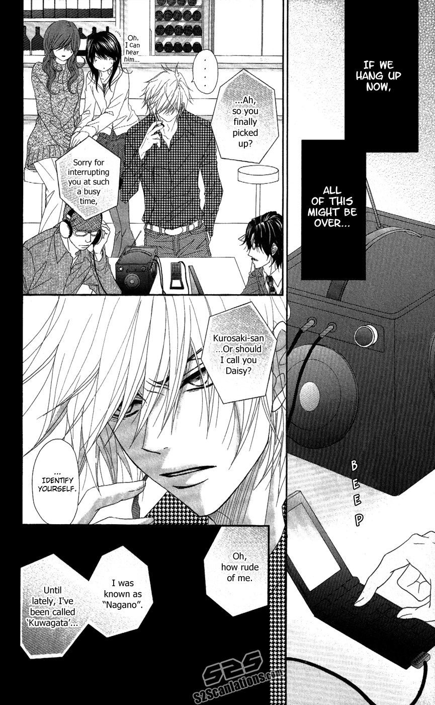 Read Dengeki Daisy Manga Online