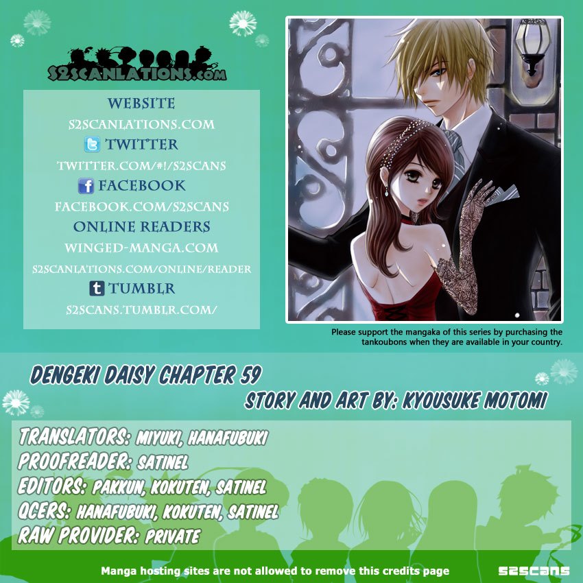 Read Dengeki Daisy Manga Online