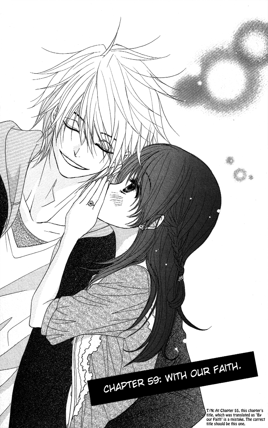 Read Dengeki Daisy Manga Online
