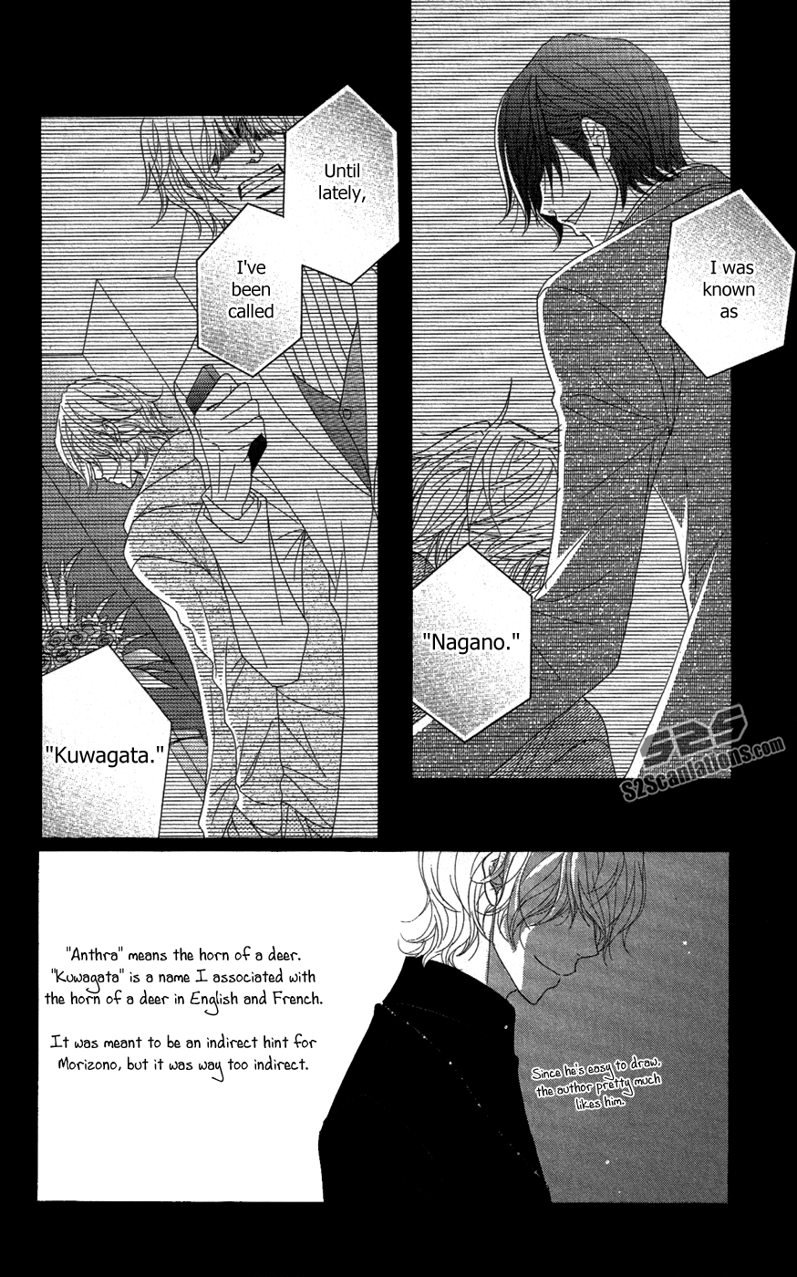 Read Dengeki Daisy Manga Online