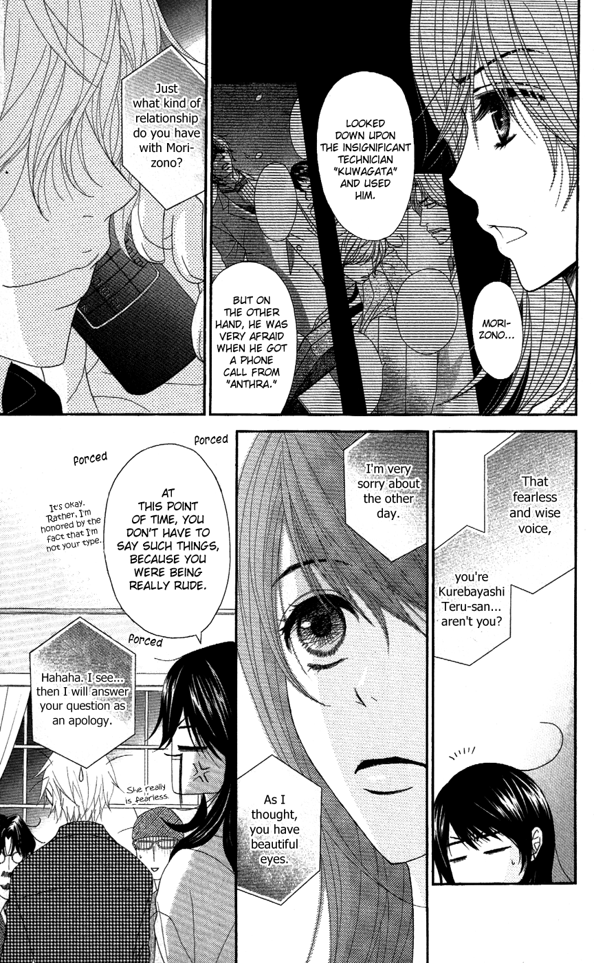 Read Dengeki Daisy Manga Online