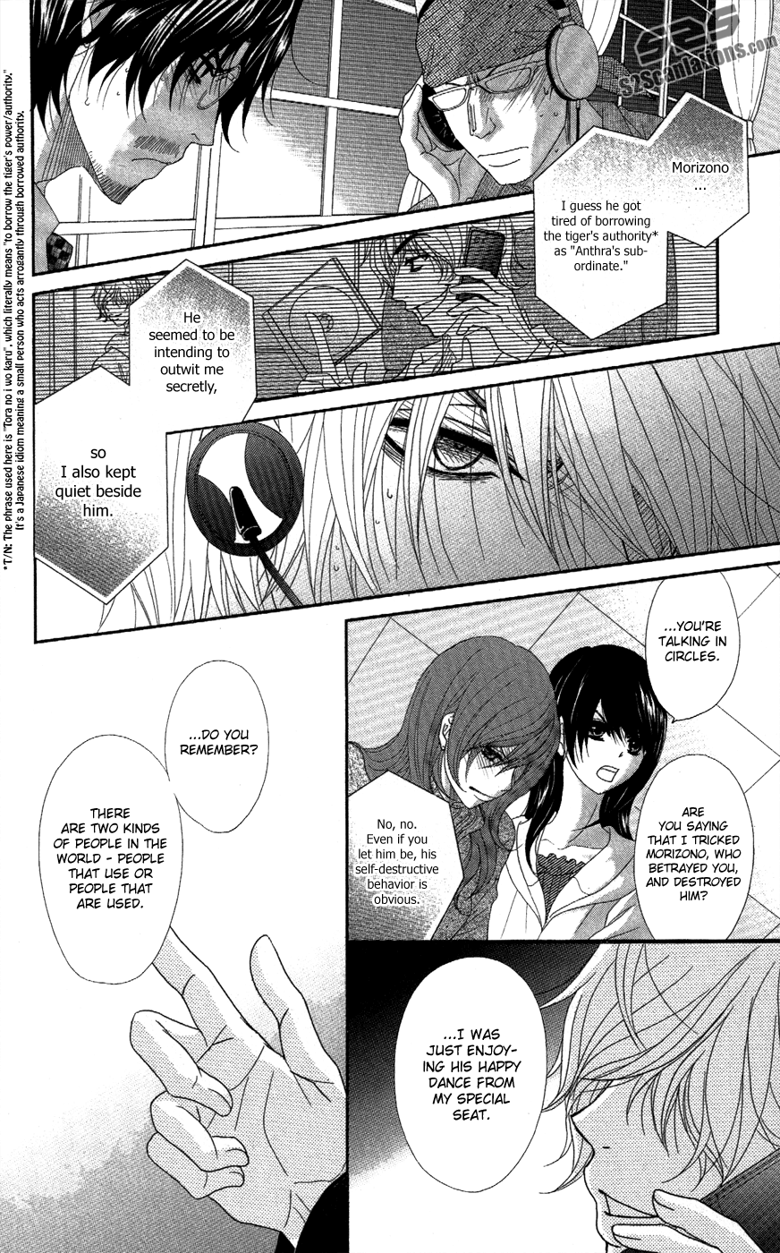 Read Dengeki Daisy Manga Online