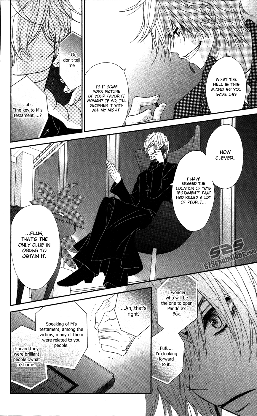 Read Dengeki Daisy Manga Online