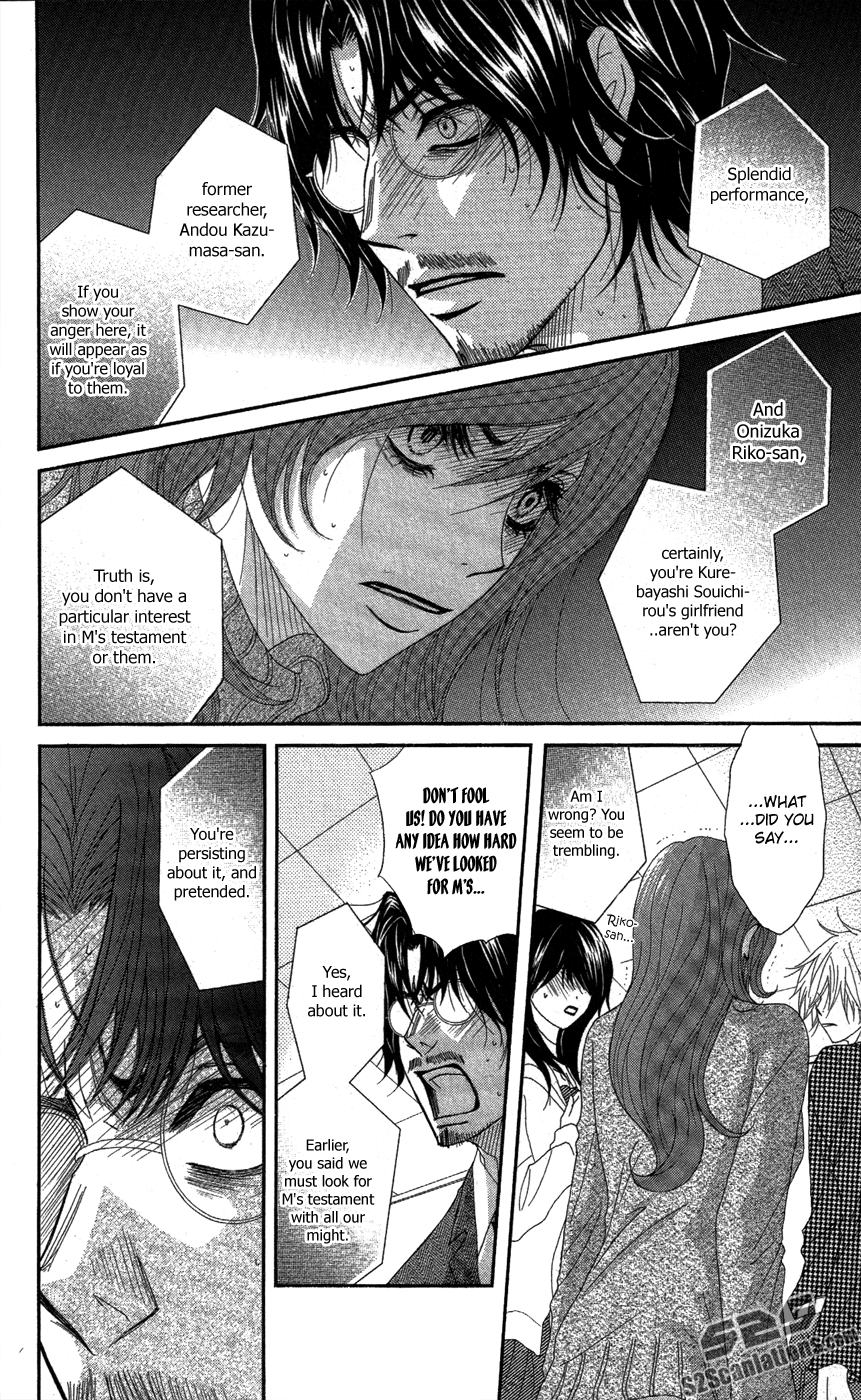 Read Dengeki Daisy Manga Online