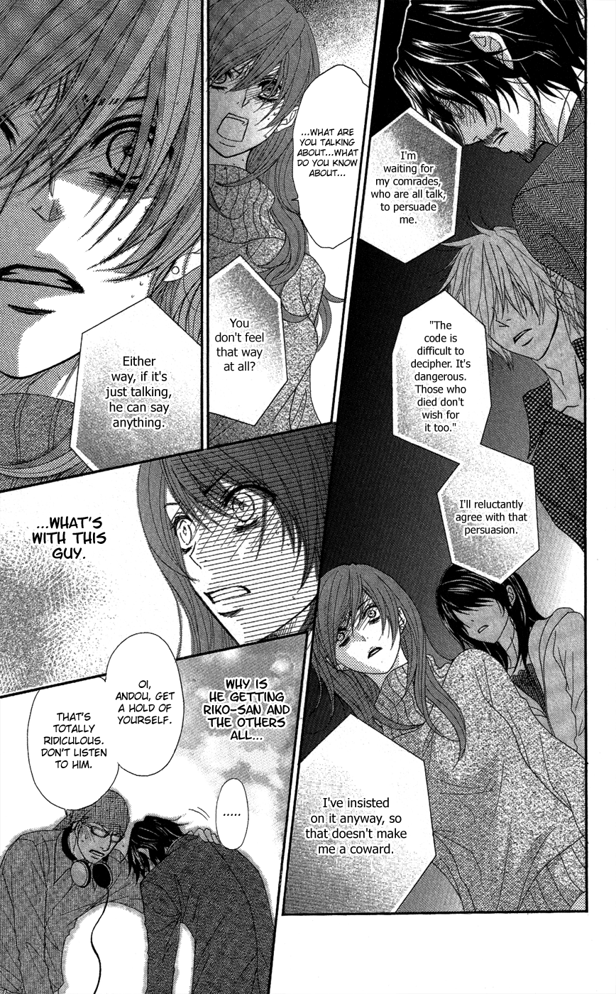 Read Dengeki Daisy Manga Online