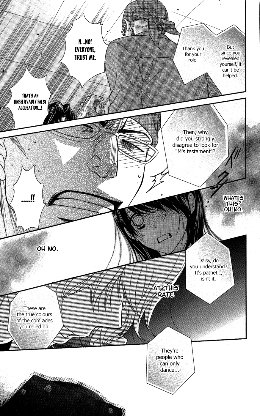 Read Dengeki Daisy Manga Online