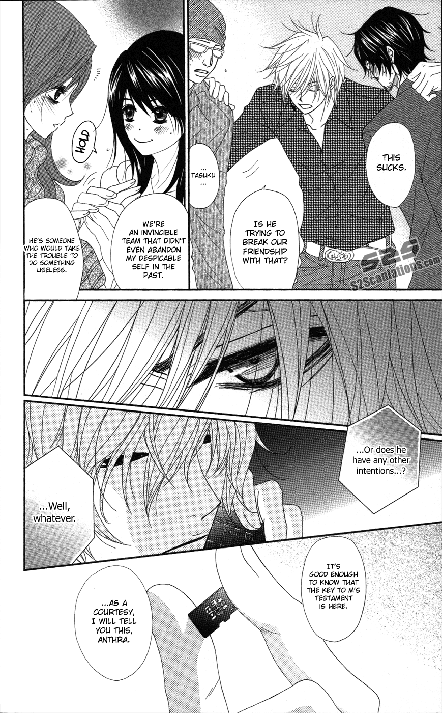 Read Dengeki Daisy Manga Online