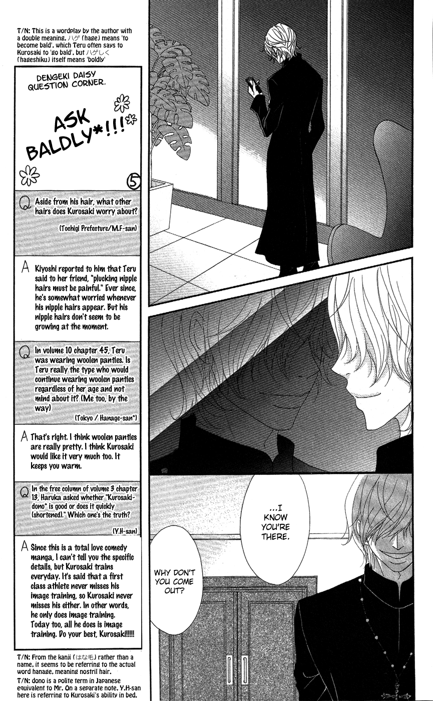 Read Dengeki Daisy Manga Online