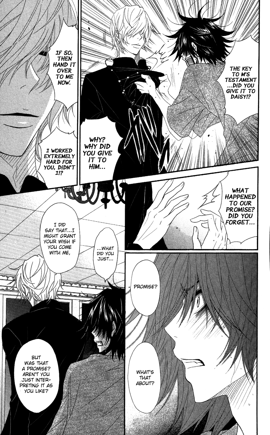 Read Dengeki Daisy Manga Online
