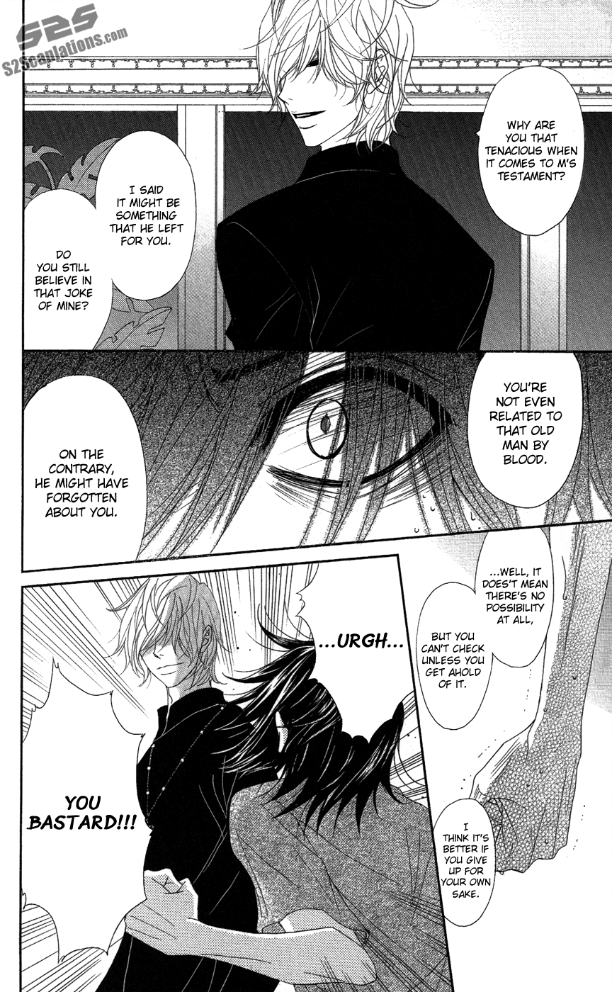 Read Dengeki Daisy Manga Online