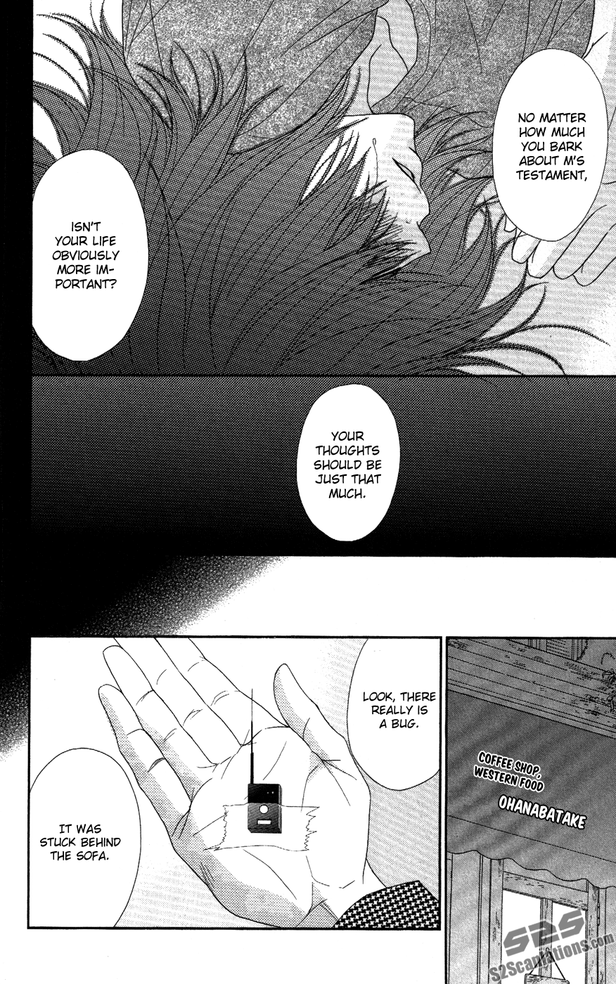 Read Dengeki Daisy Manga Online