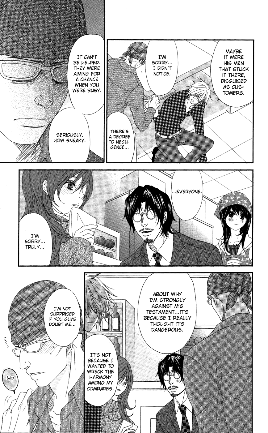 Read Dengeki Daisy Manga Online