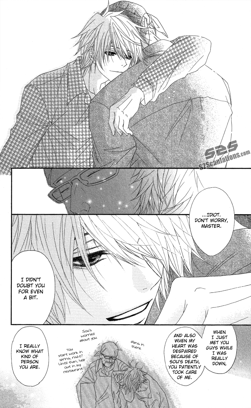 Read Dengeki Daisy Manga Online