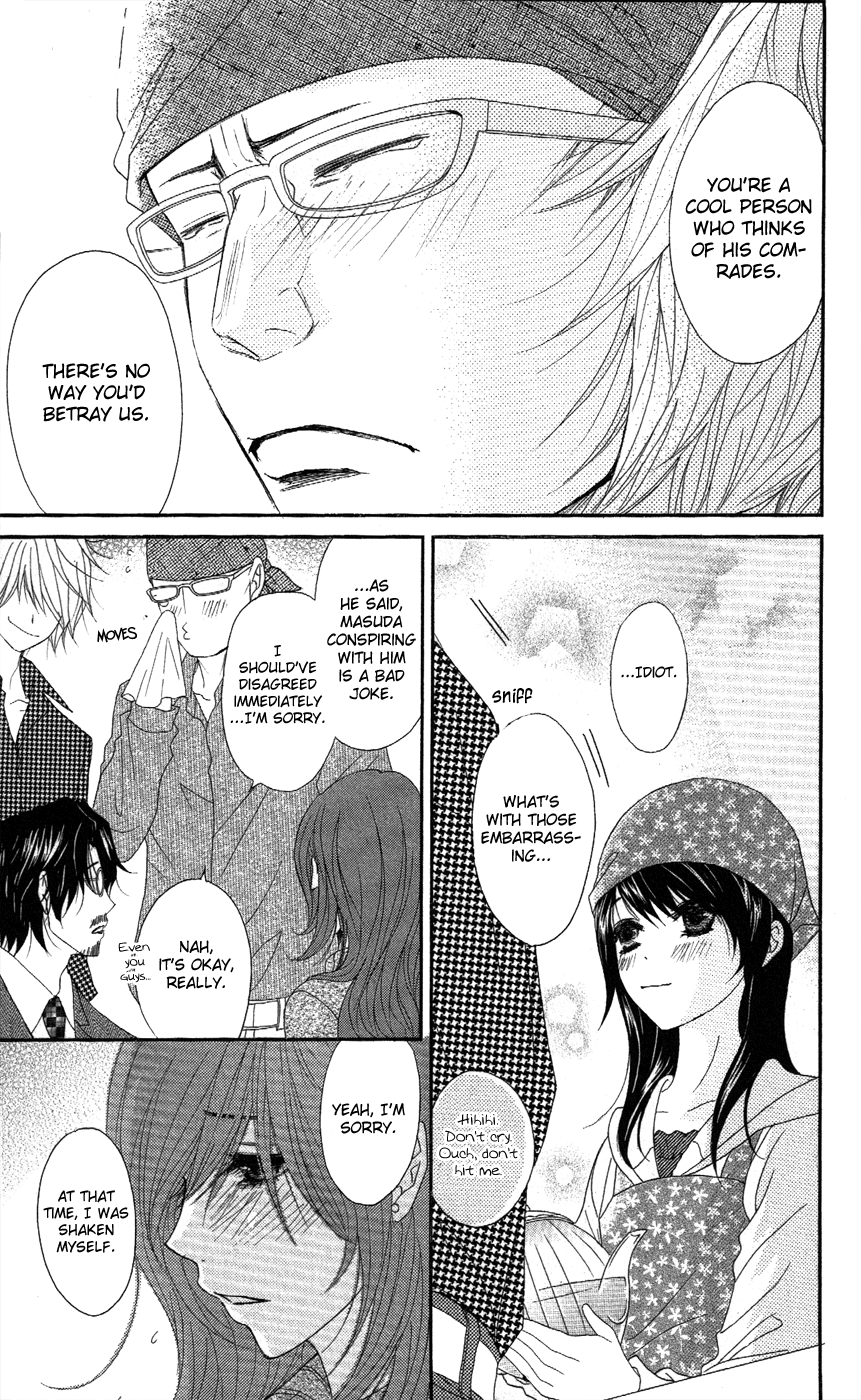 Read Dengeki Daisy Manga Online