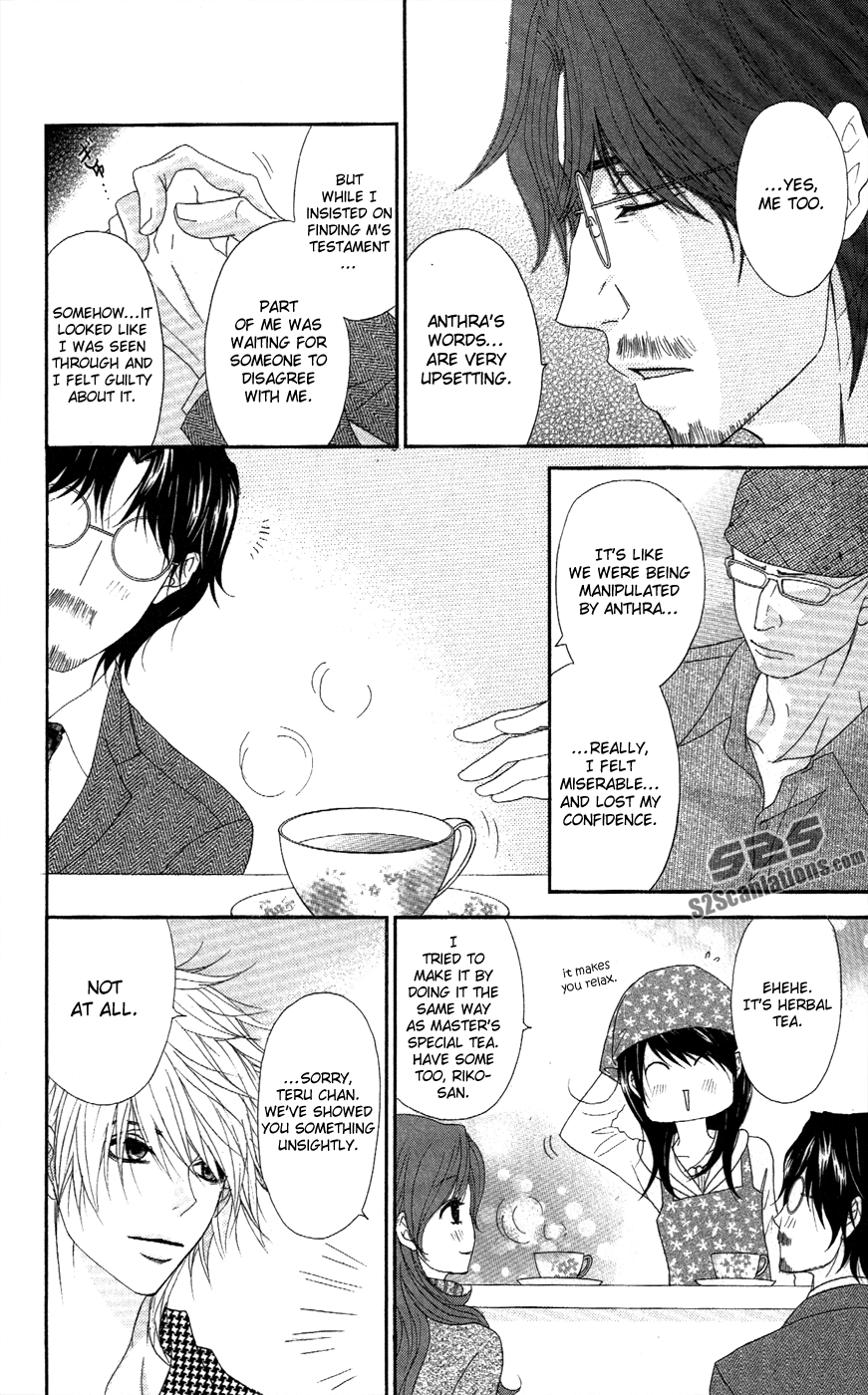 Read Dengeki Daisy Manga Online