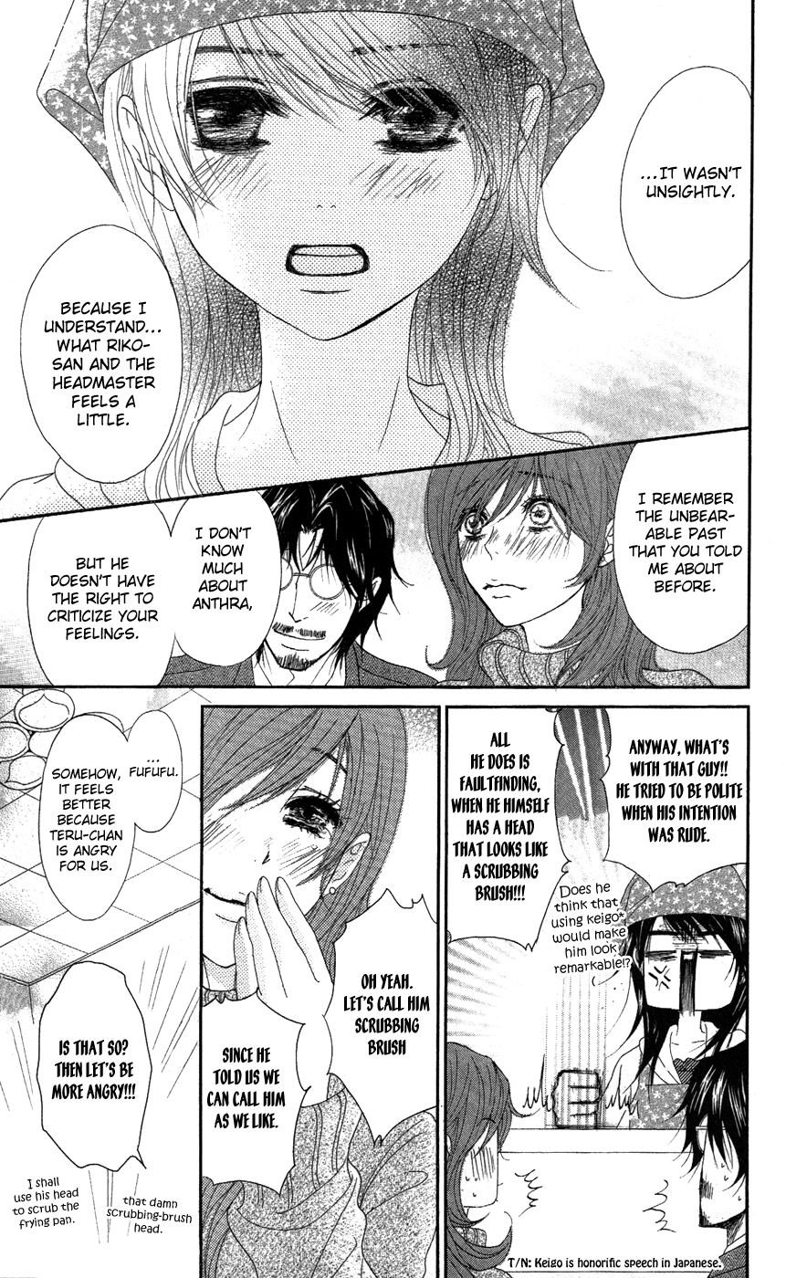 Read Dengeki Daisy Manga Online