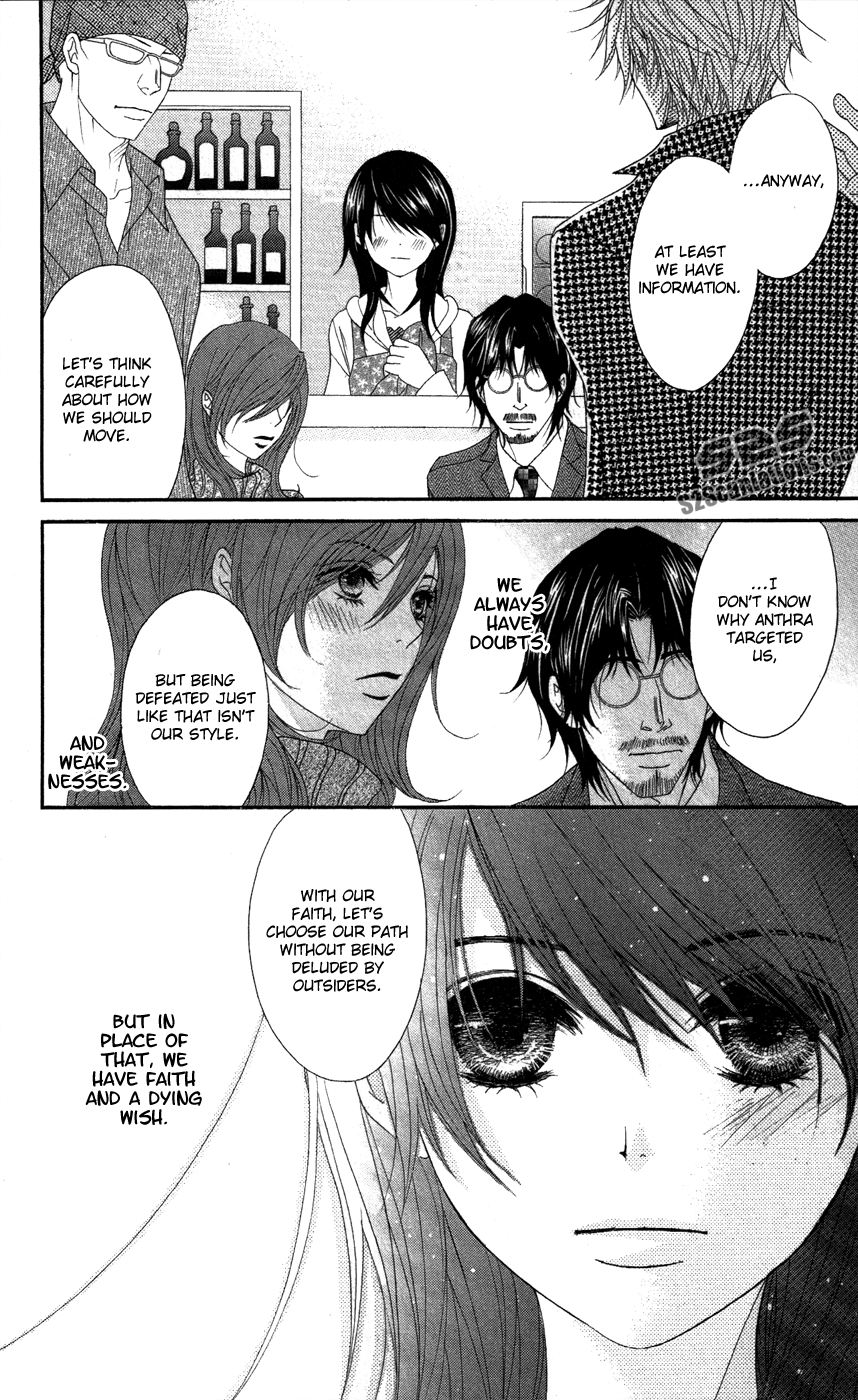 Read Dengeki Daisy Manga Online