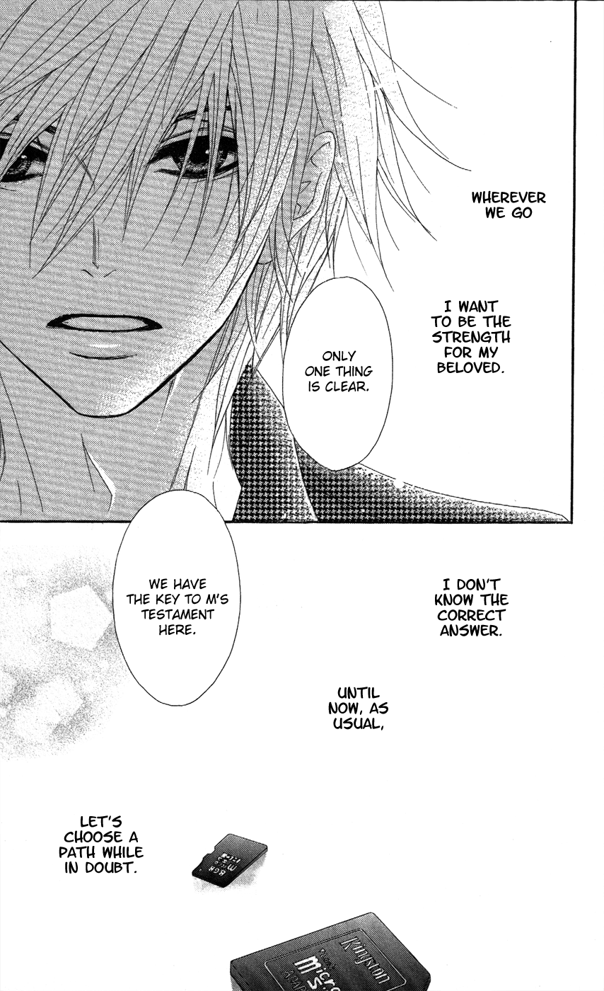 Read Dengeki Daisy Manga Online