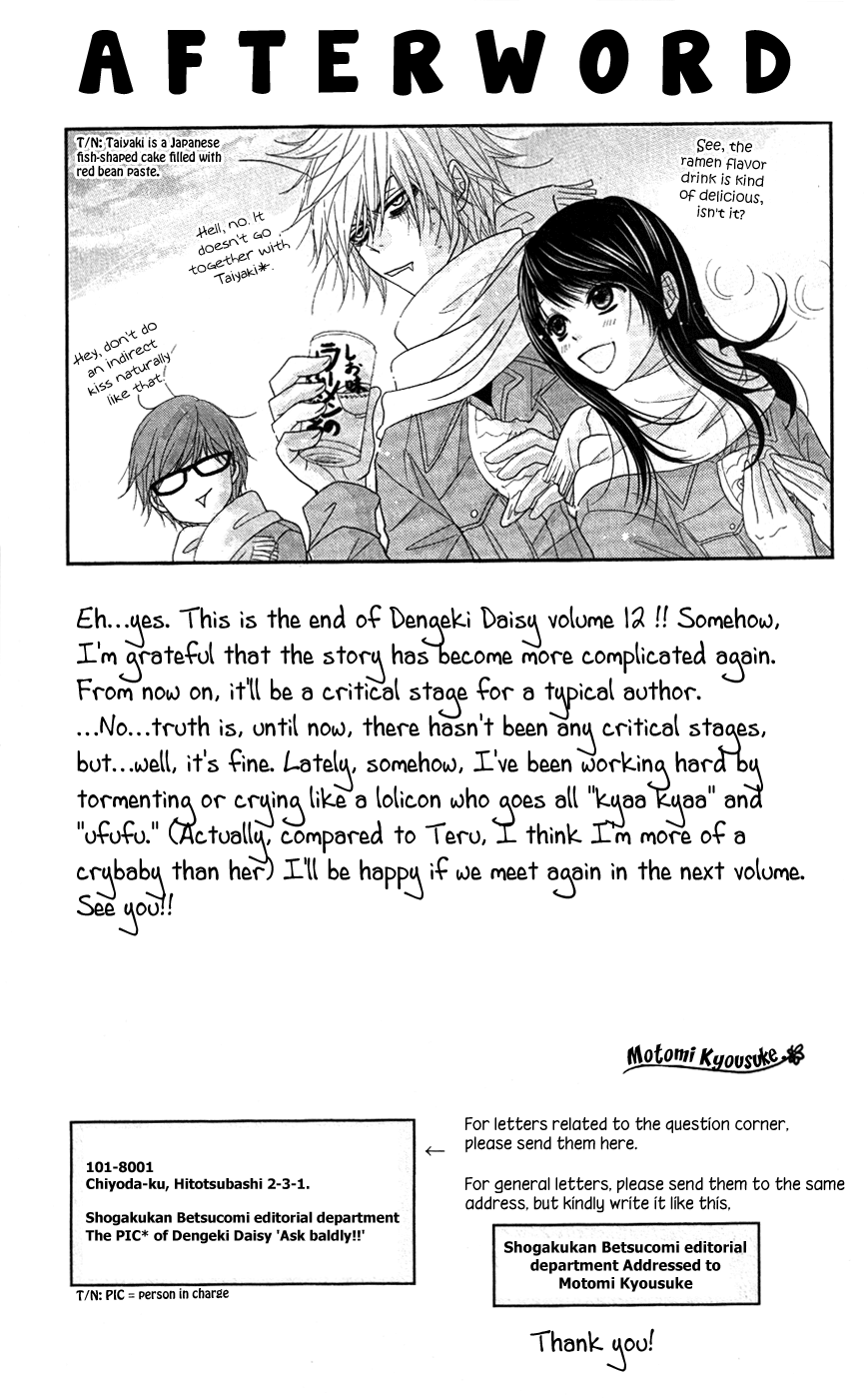 Read Dengeki Daisy Manga Online