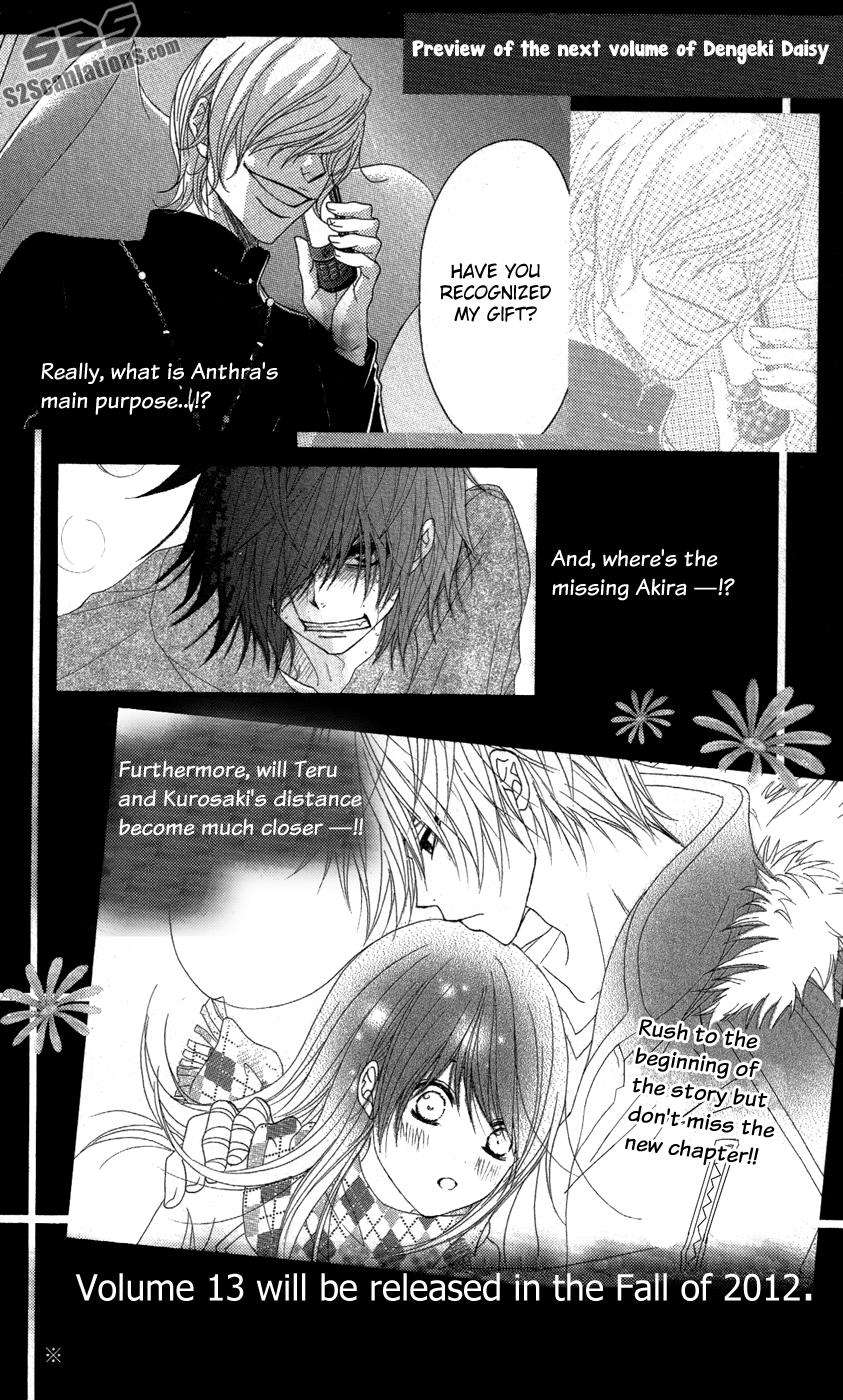 Read Dengeki Daisy Manga Online