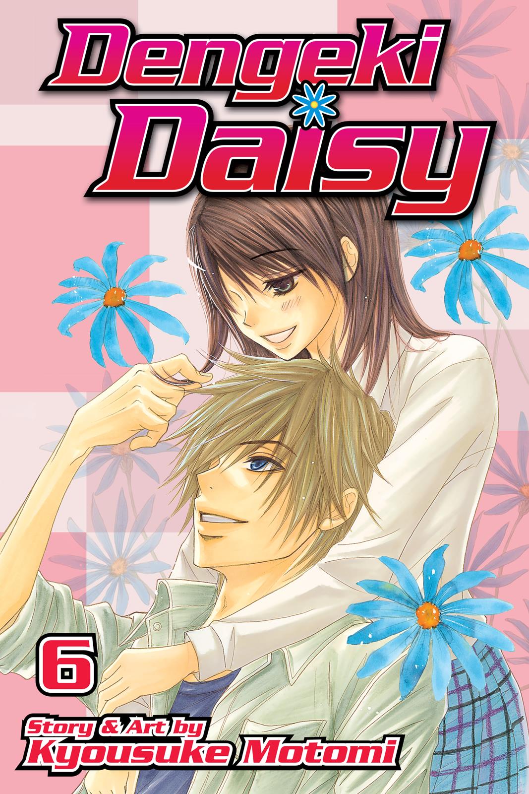 Read Dengeki Daisy Manga Online