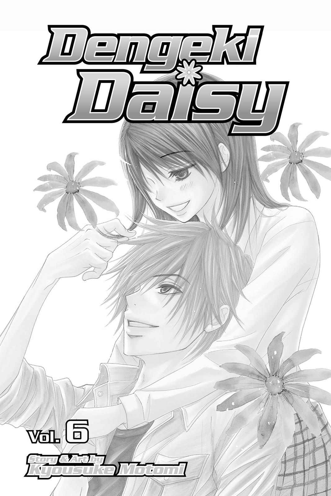 Read Dengeki Daisy Manga Online