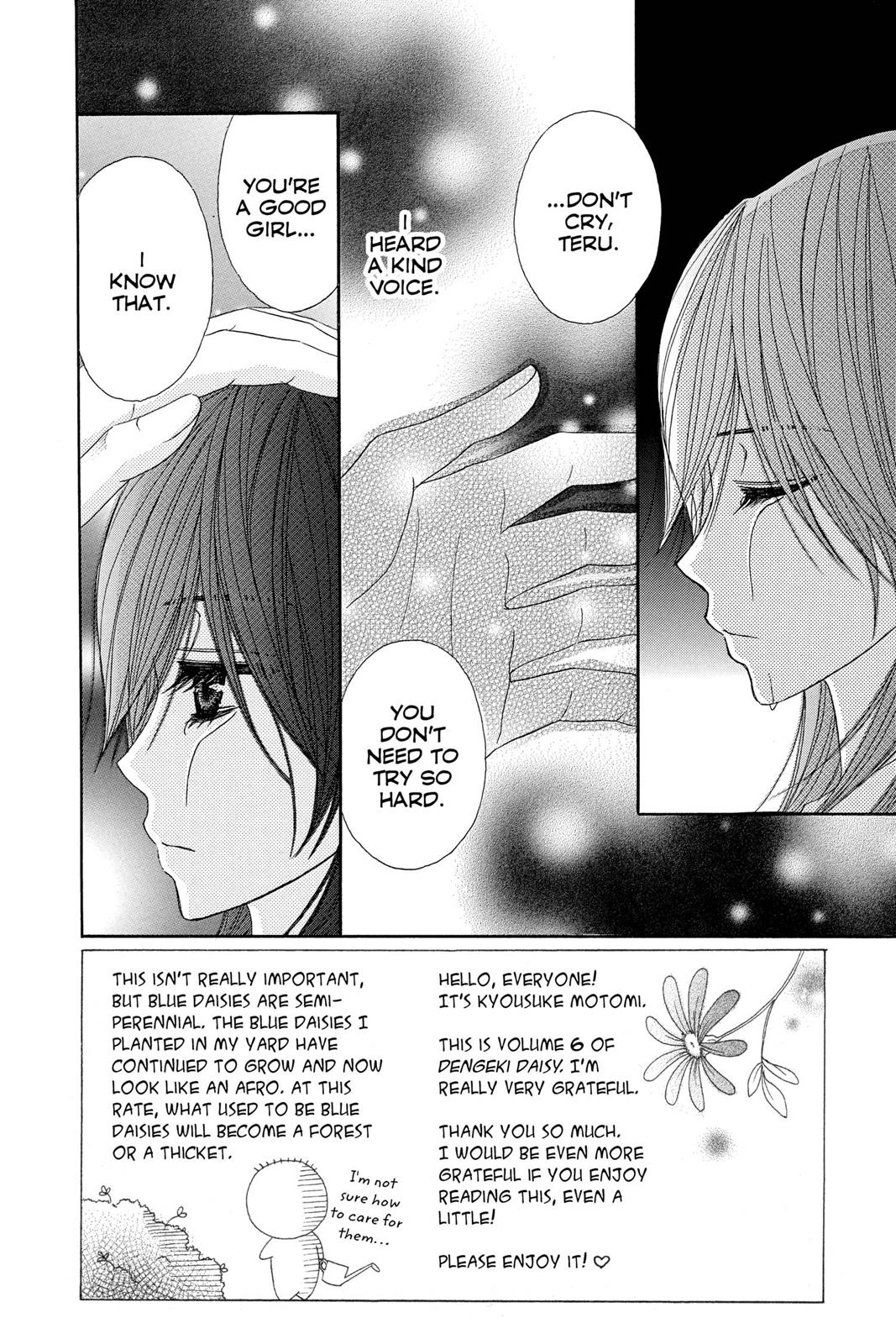 Read Dengeki Daisy Manga Online