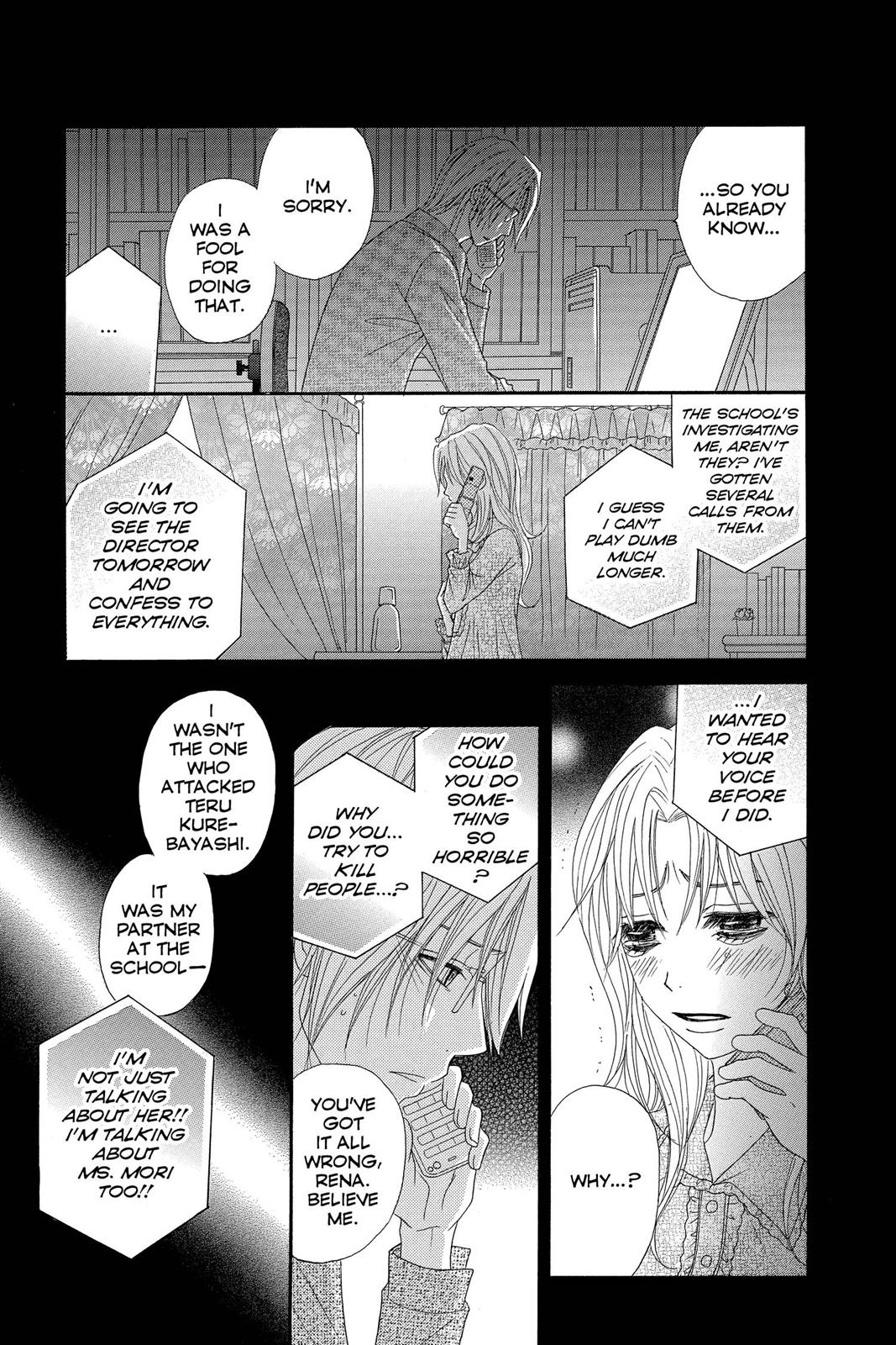 Read Dengeki Daisy Manga Online