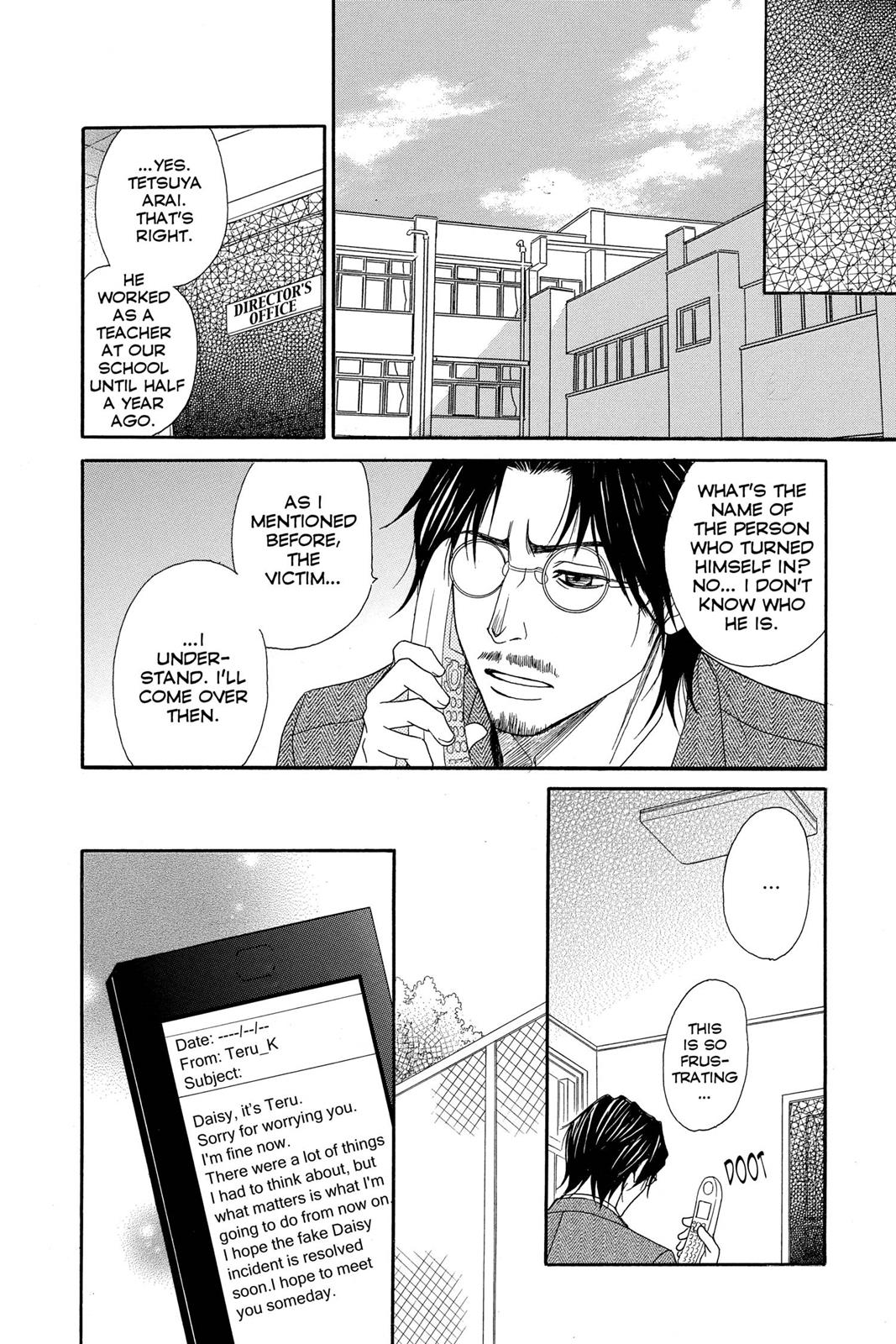 Read Dengeki Daisy Manga Online