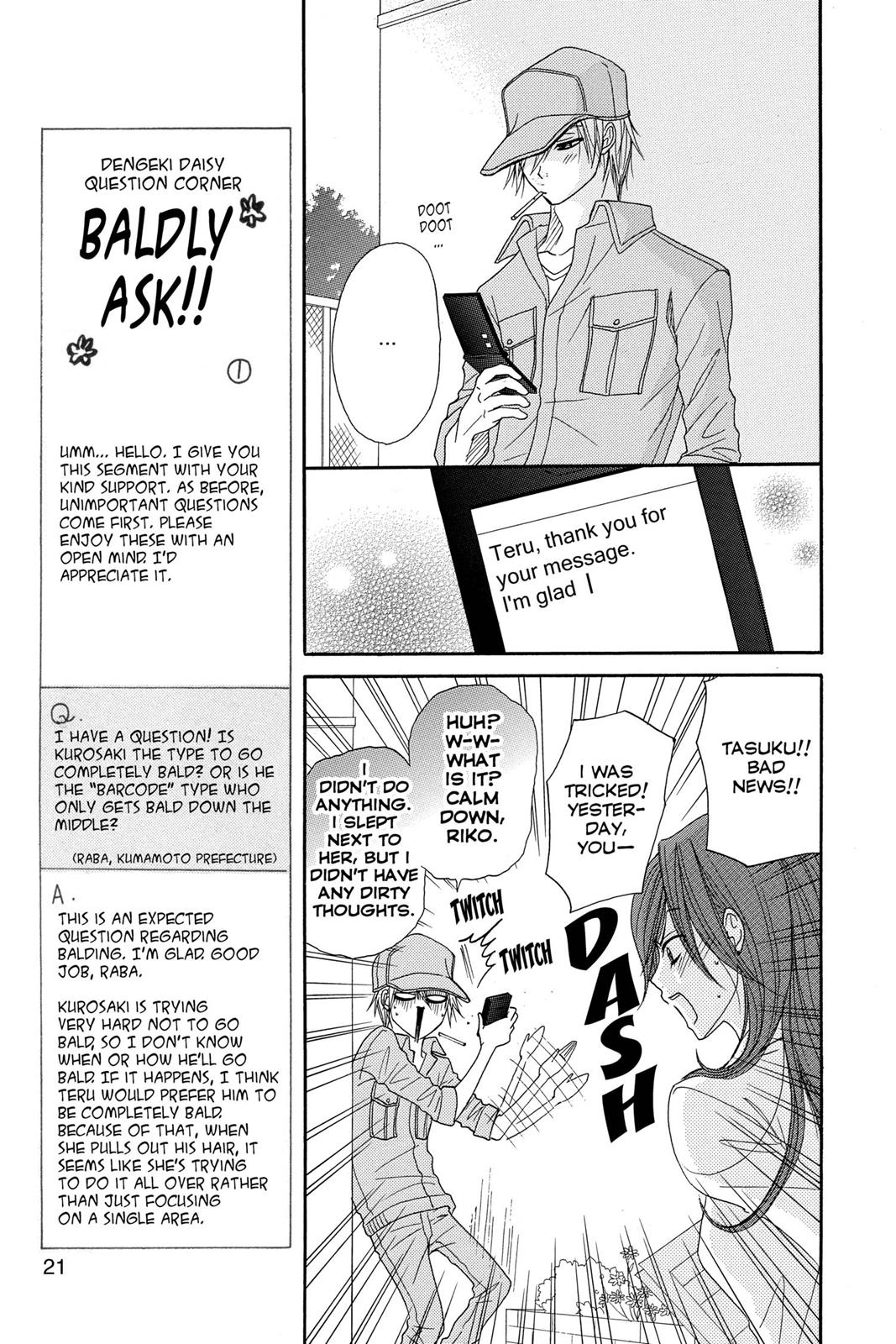 Read Dengeki Daisy Manga Online