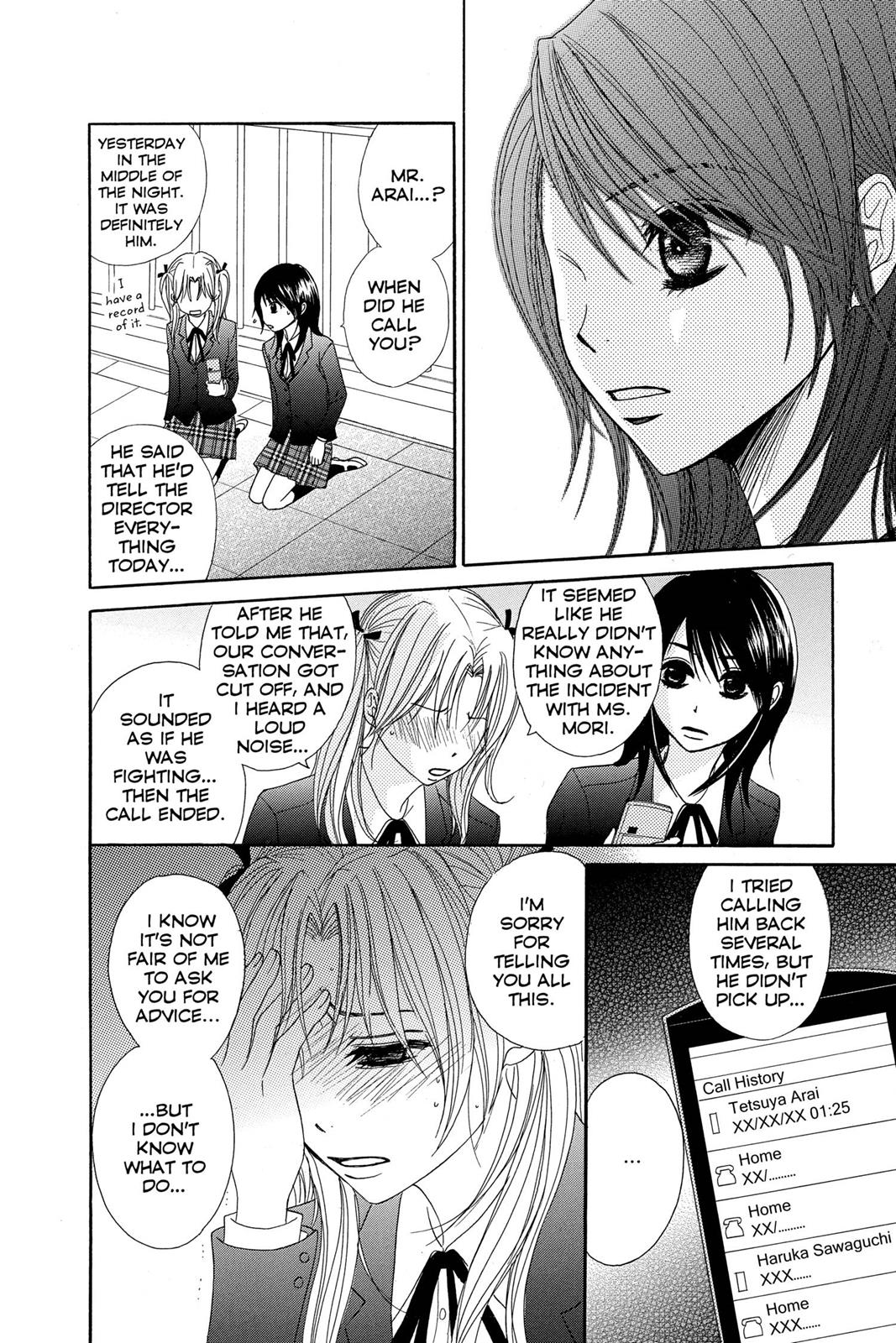 Read Dengeki Daisy Manga Online