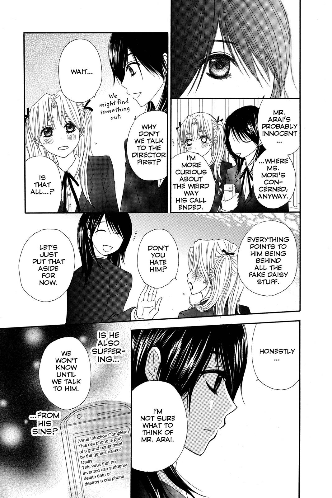 Read Dengeki Daisy Manga Online