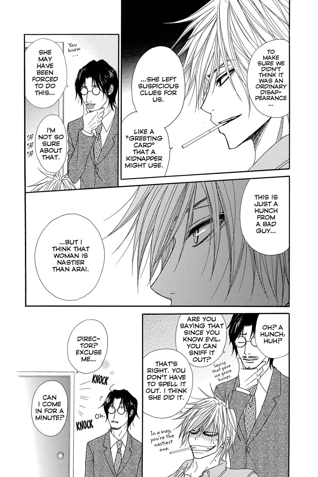 Read Dengeki Daisy Manga Online