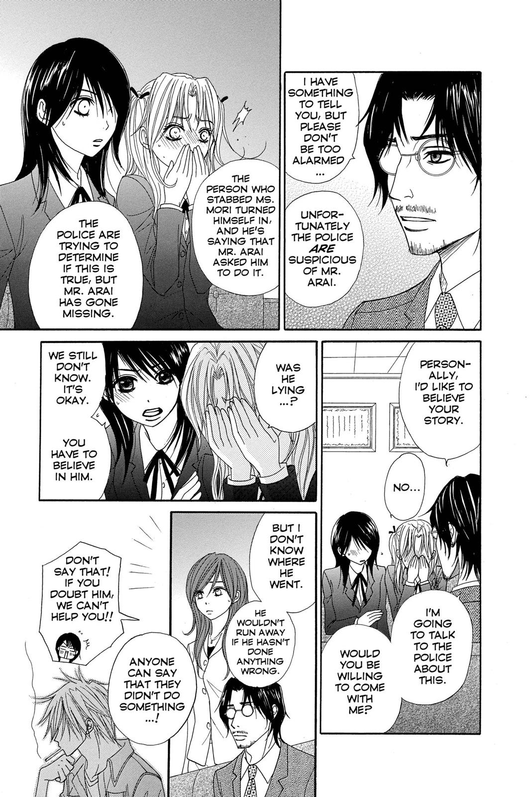 Read Dengeki Daisy Manga Online