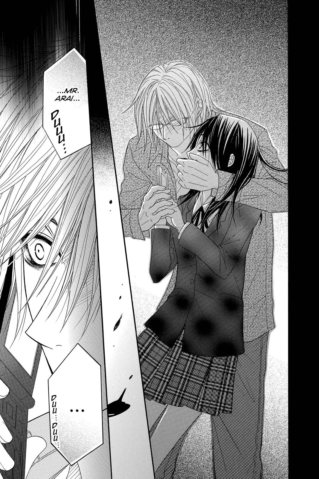 Read Dengeki Daisy Manga Online