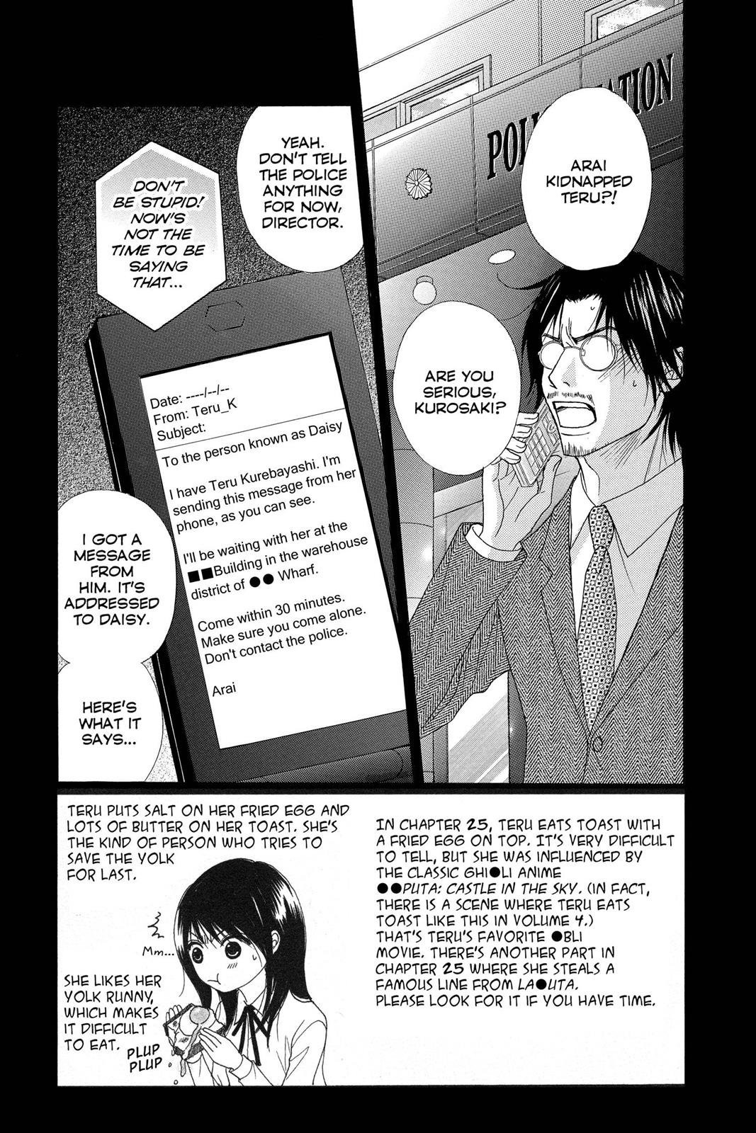 Read Dengeki Daisy Manga Online