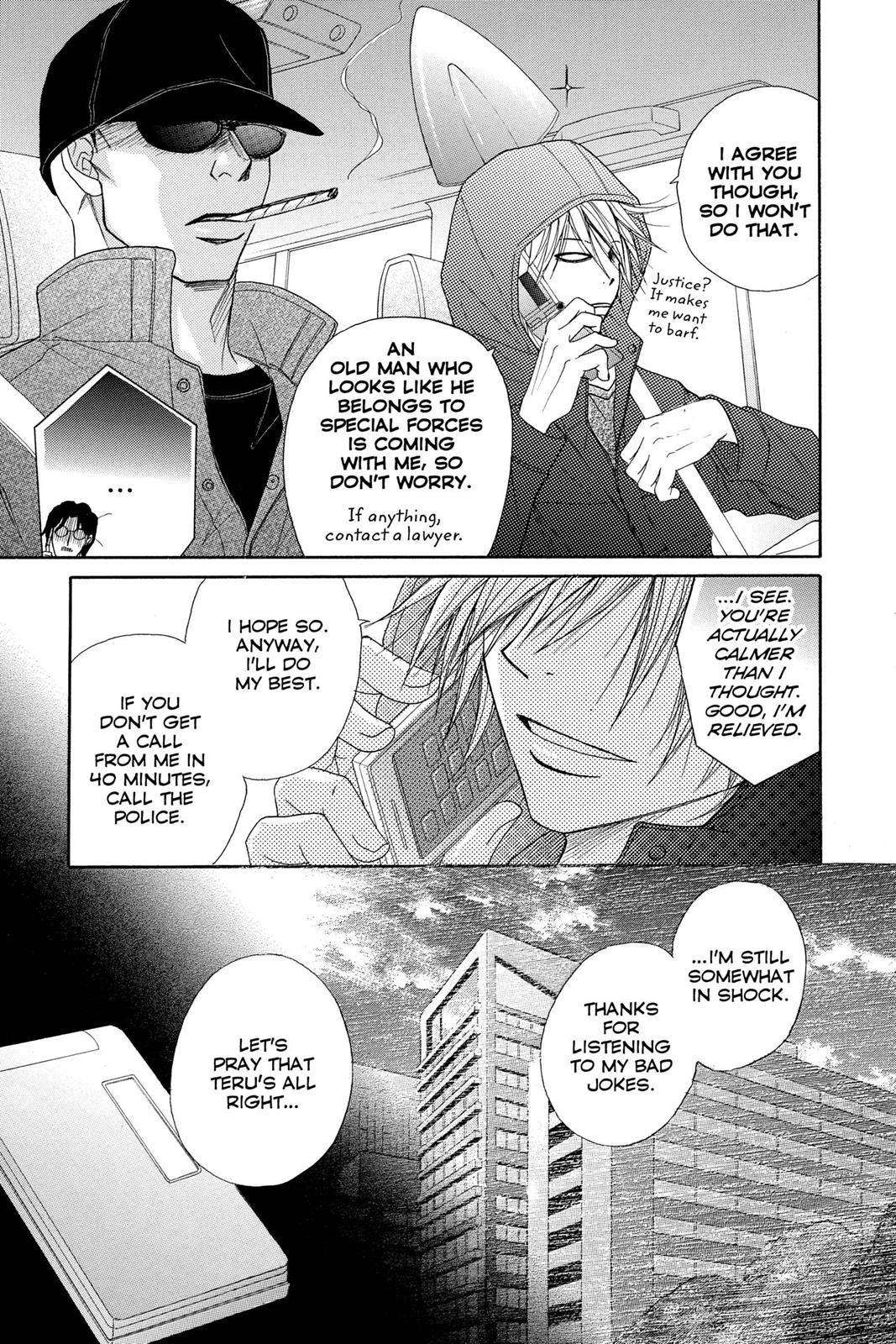 Read Dengeki Daisy Manga Online