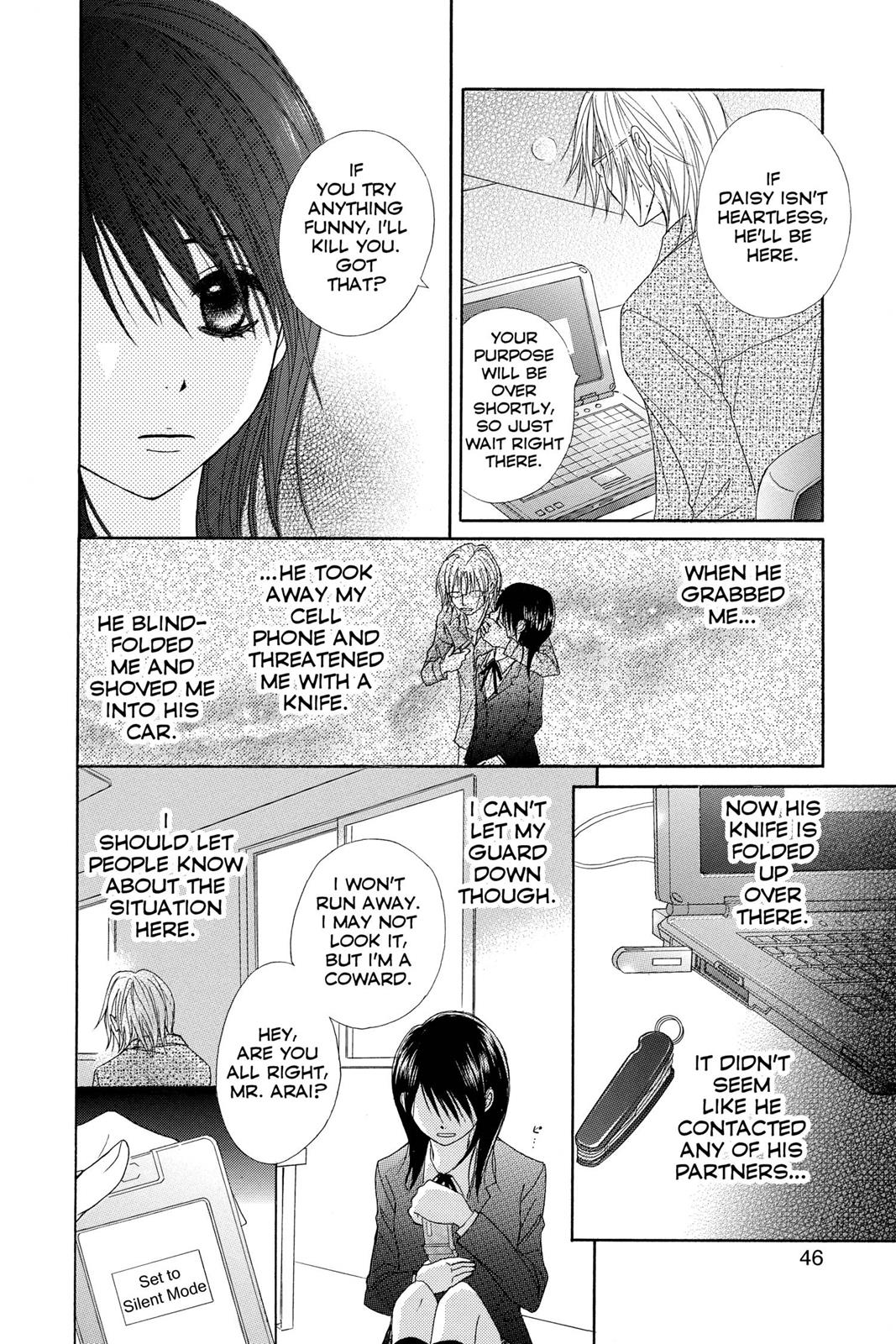 Read Dengeki Daisy Manga Online