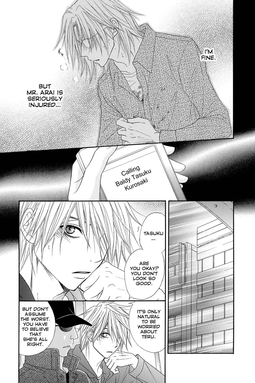 Read Dengeki Daisy Manga Online
