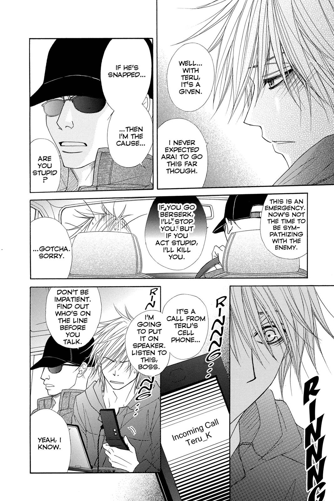 Read Dengeki Daisy Manga Online