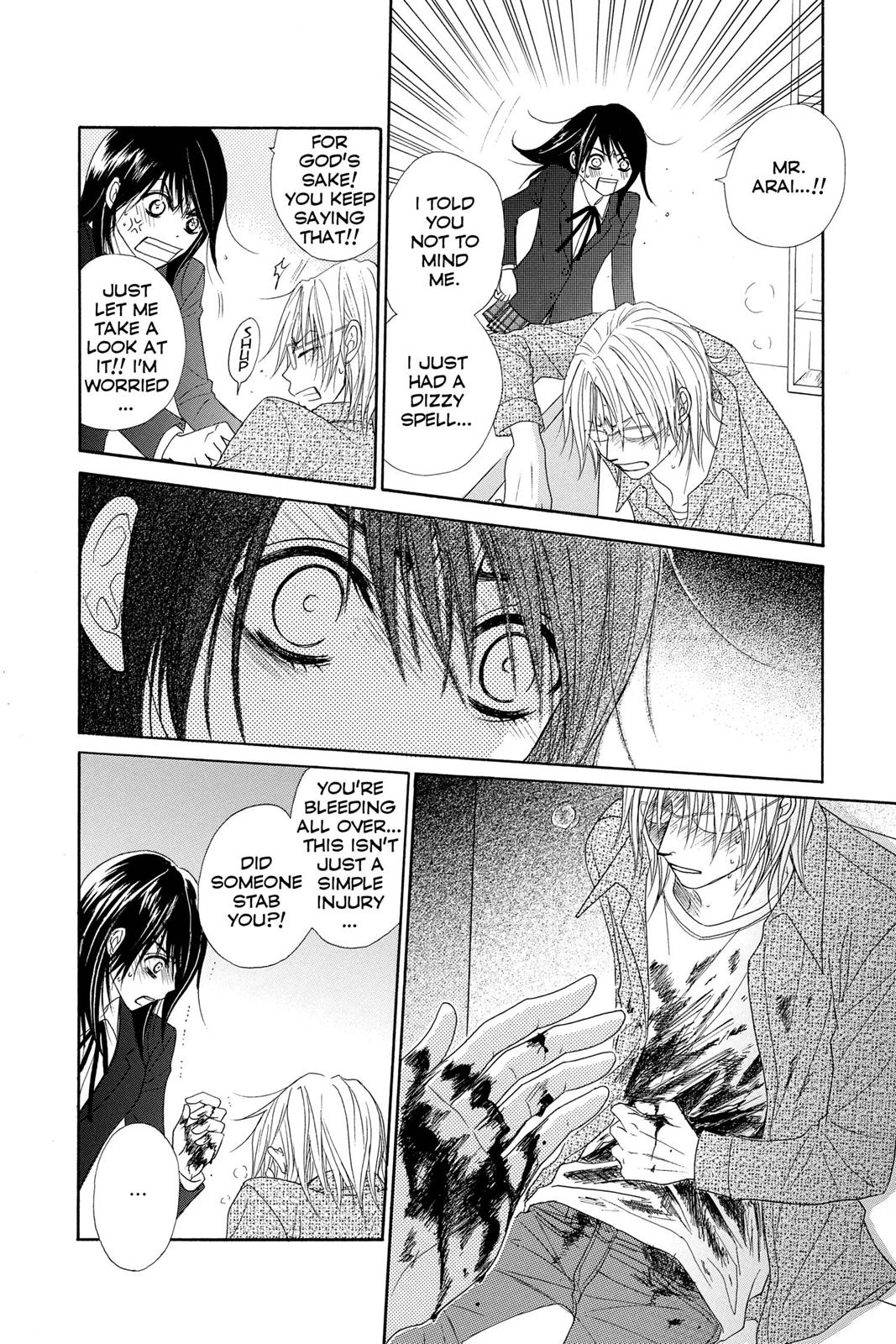 Read Dengeki Daisy Manga Online