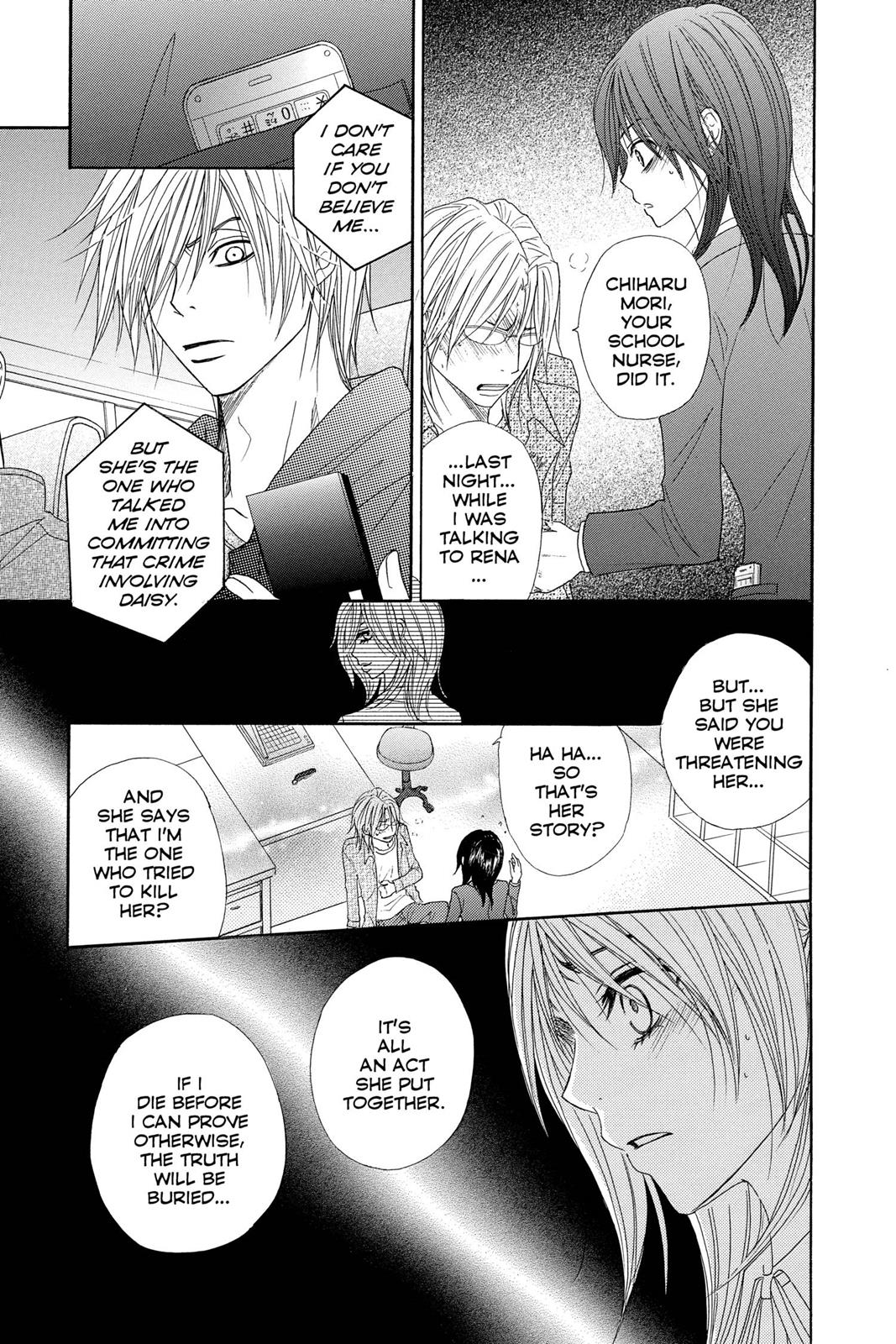 Read Dengeki Daisy Manga Online