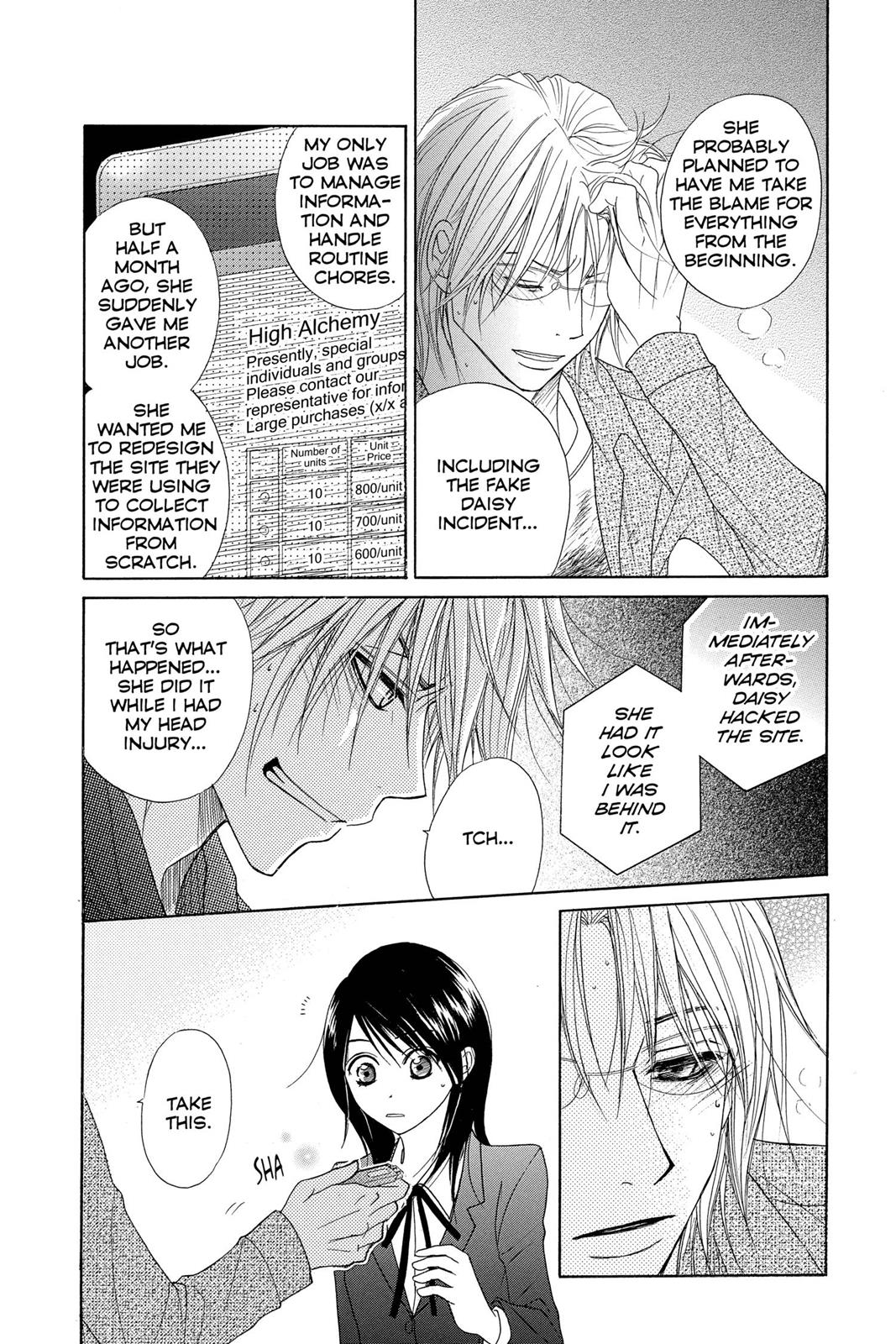 Read Dengeki Daisy Manga Online