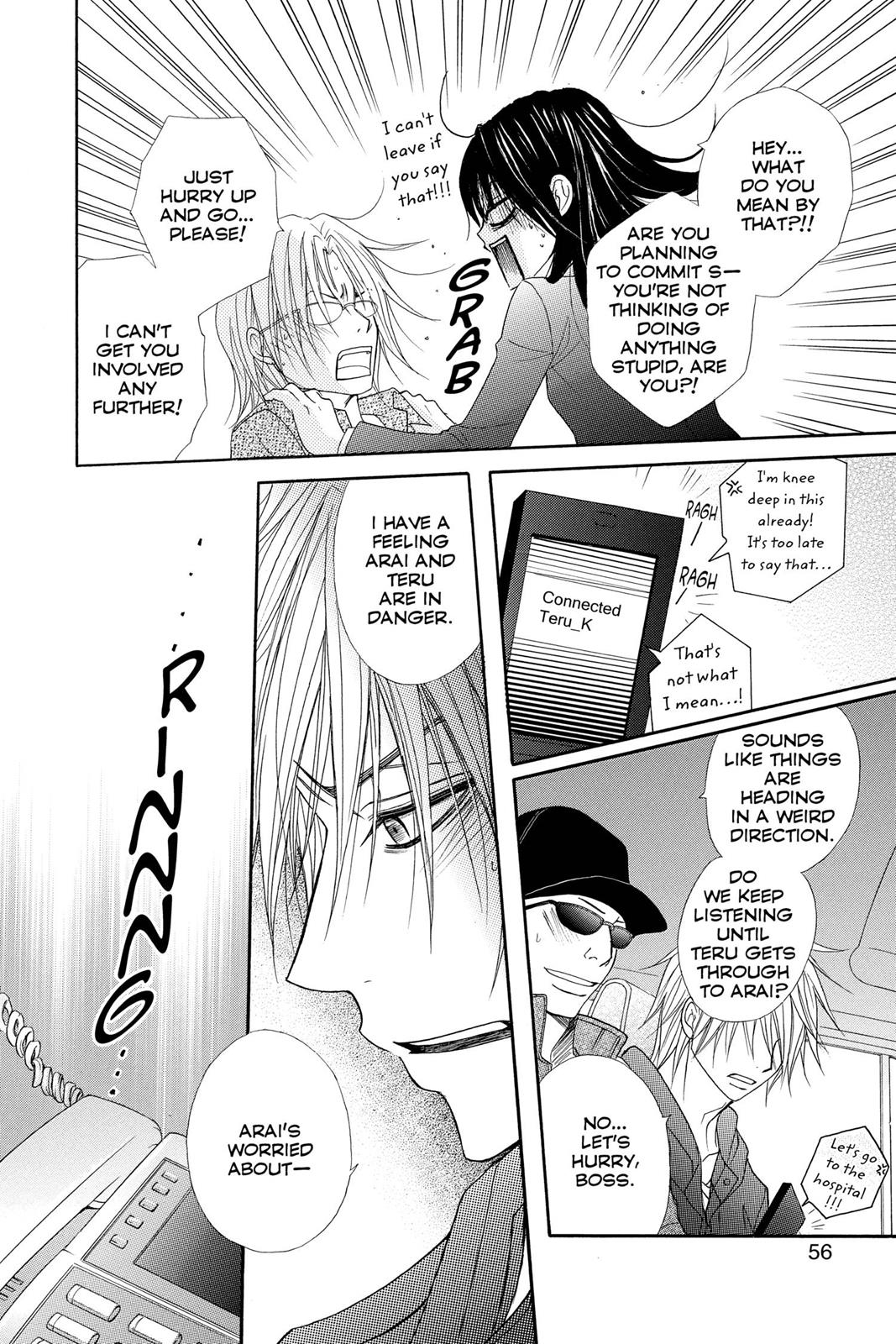 Read Dengeki Daisy Manga Online